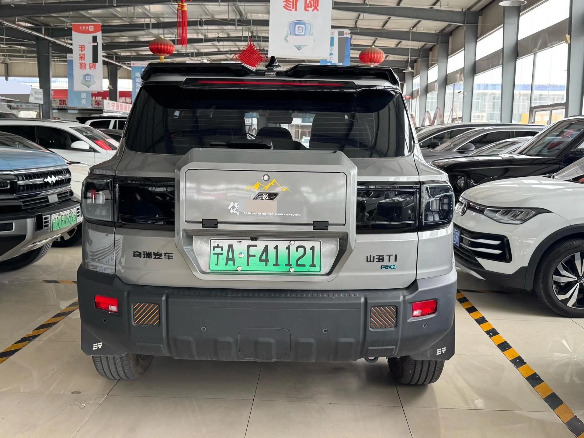 Jetour 2025 Shanhai T1 C- DM 1.5T 150km Explore Automatic Gear 6