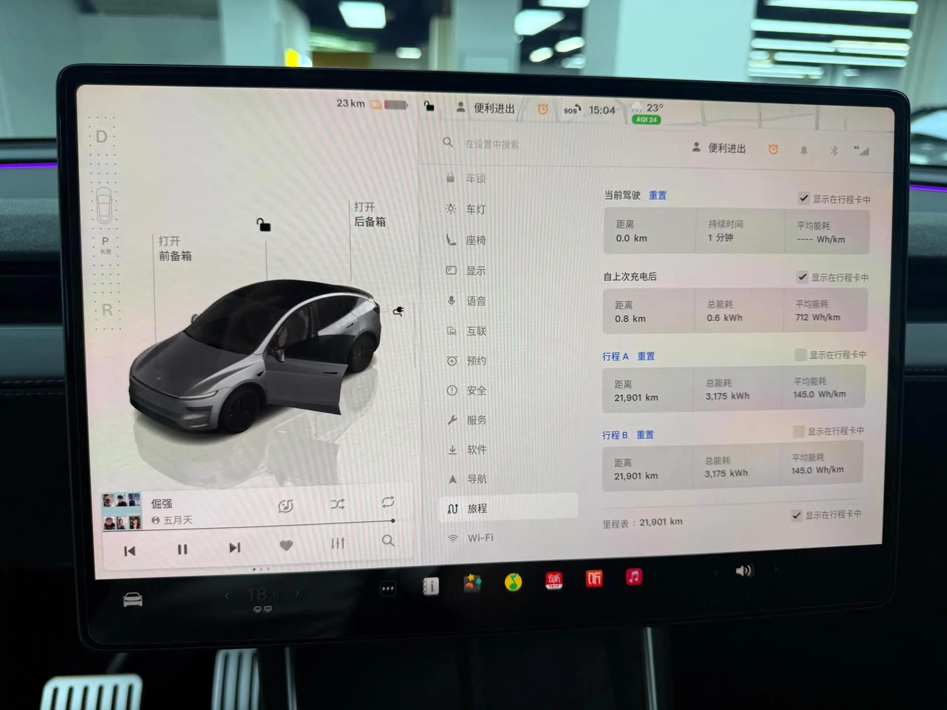 Tesla 2025 Model Y Rear-Wheel Drive Automatic 5