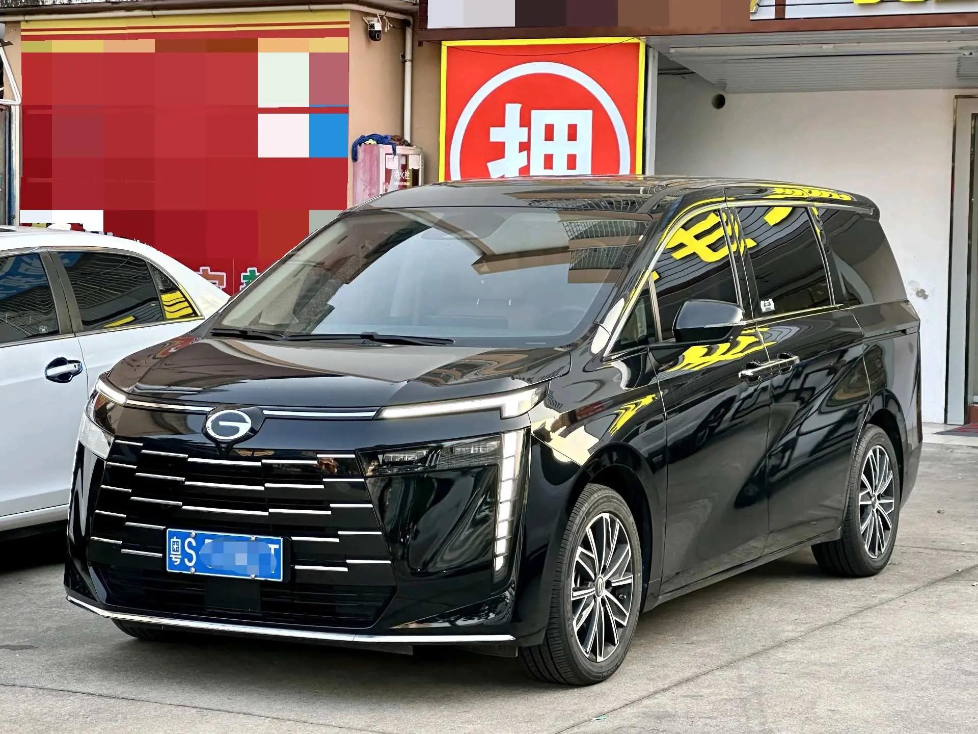 GAC Trumpchi 2024 E8 2.0 Glory Series Glory Edition Automatic