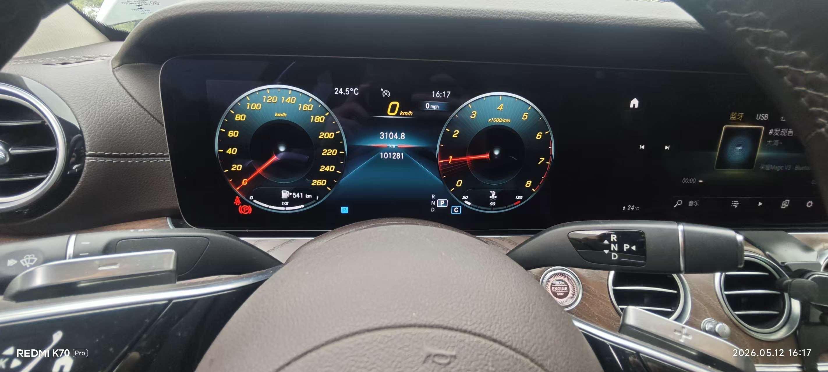 Mercedes Benz Class E 2021 to E 260 L 5