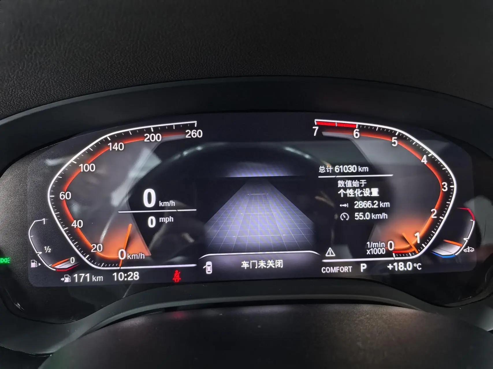 BMW 5 Series 2020 model 525Li M Sport Package 9