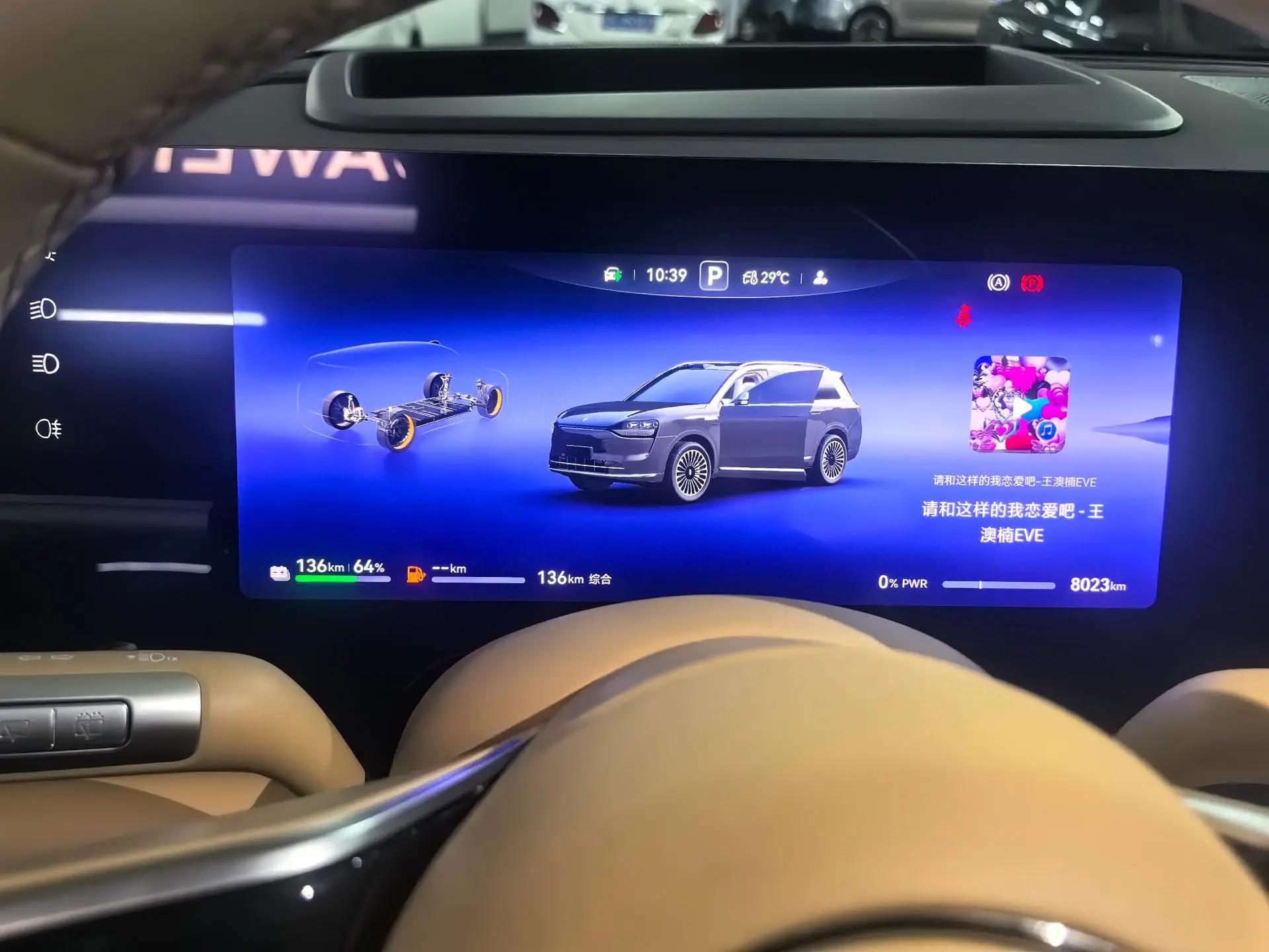 AITO 2025 Model AITO M9 Range-Extended Ultra Version 52kWh 6-Seater Automatic 9