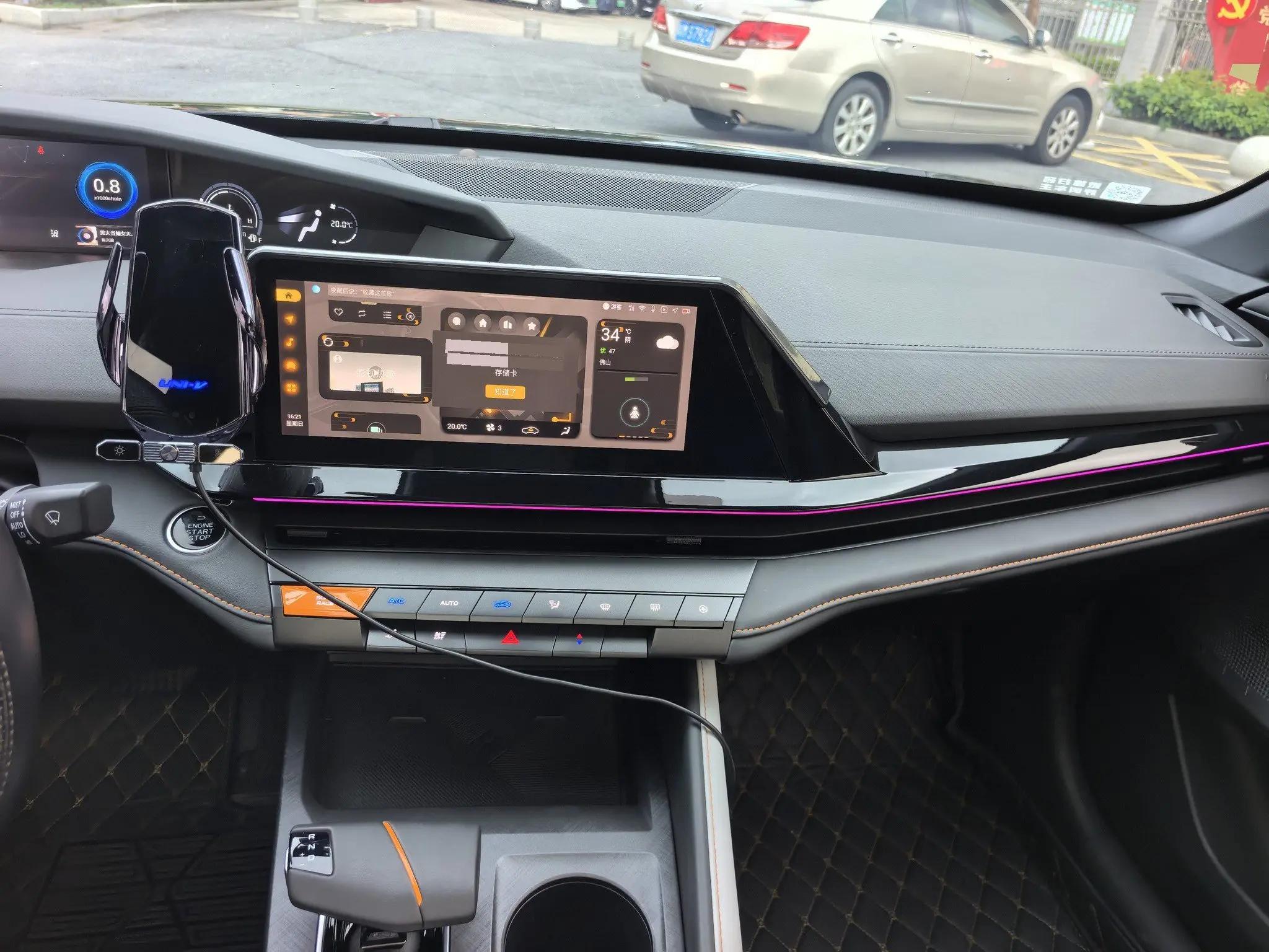 ChangAn 2023 UNI-V 1.5T Prestige Automatic 13