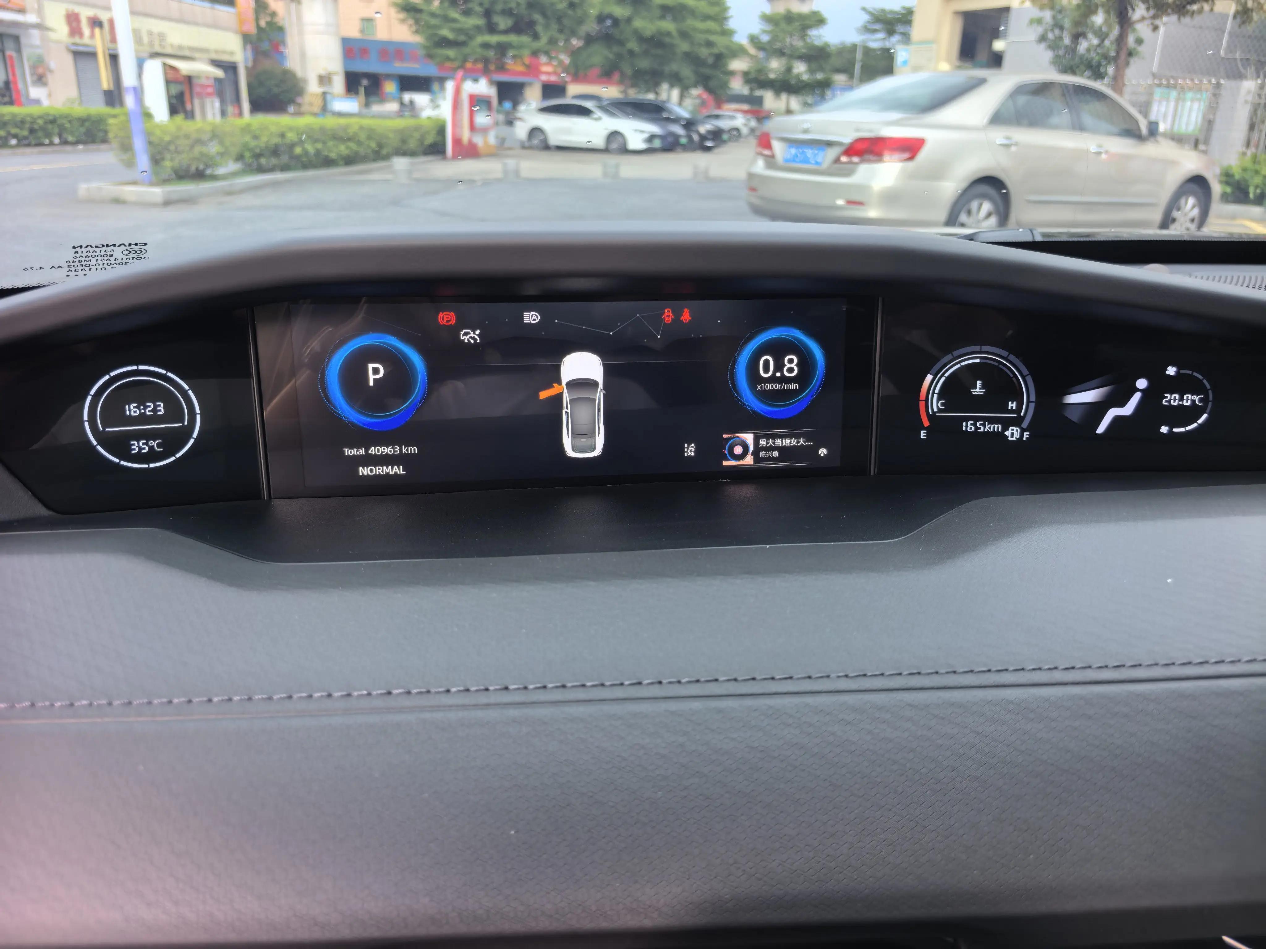 ChangAn 2023 UNI-V 1.5T Prestige Automatic 18