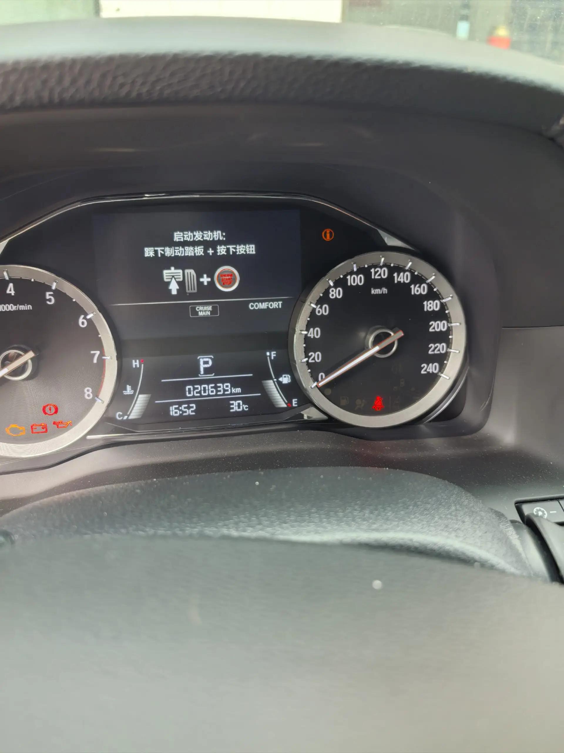 Honda UR-V 2020 370TURBO Two-Drive Elegant Edition 5