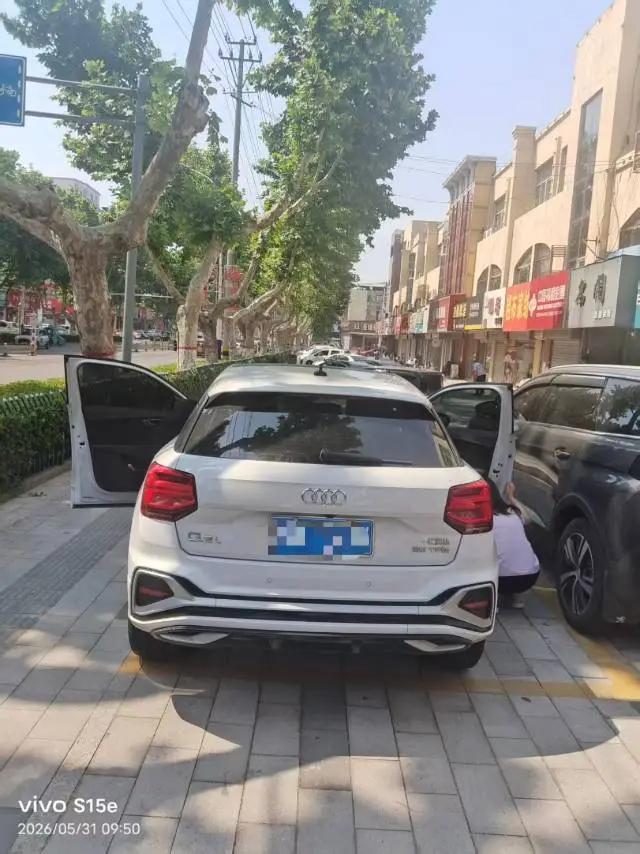 Audi Q2L 2022 35 TFSI Enterprising Dynamic 2
