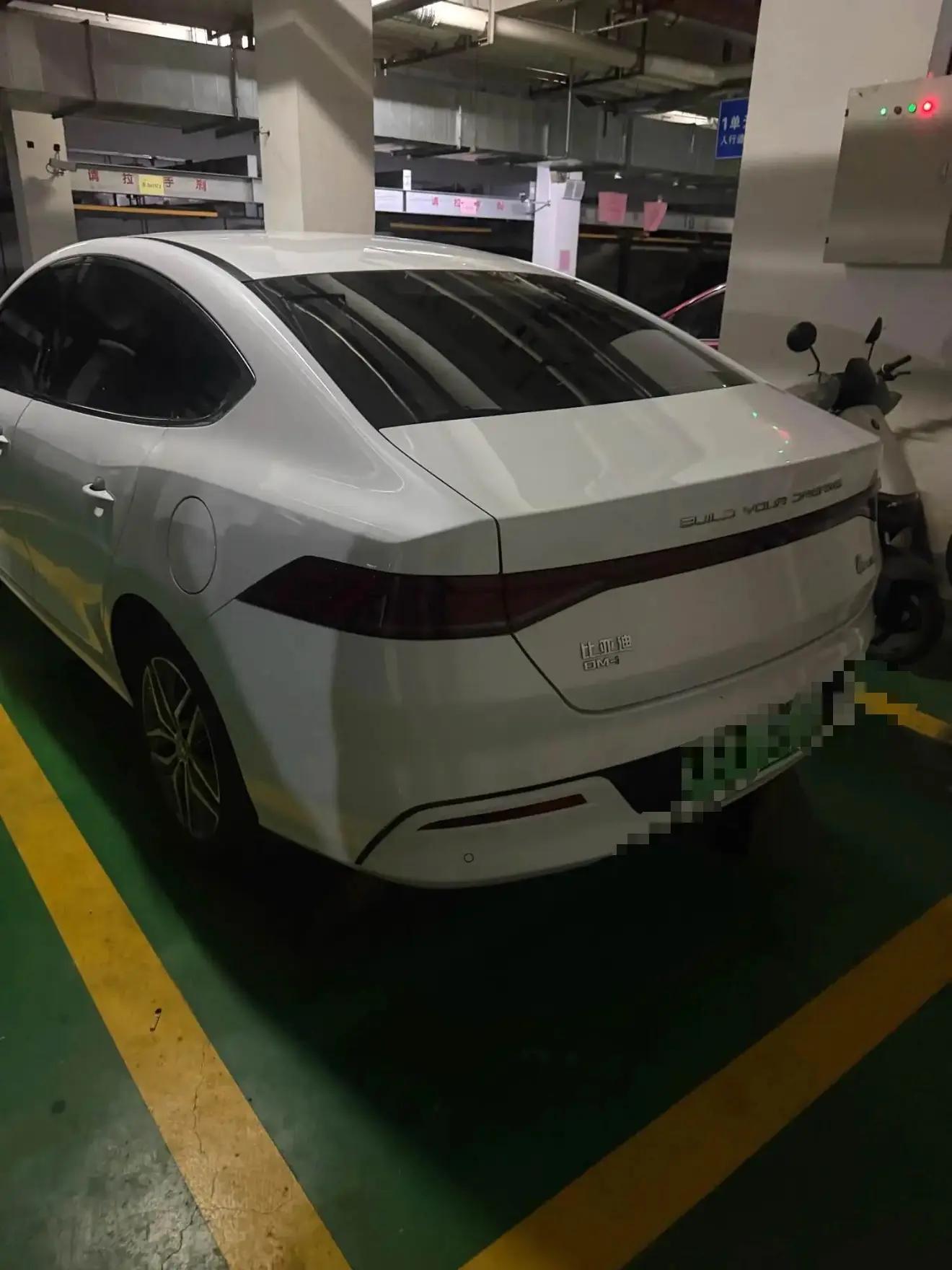 BYD 2023 Qin PLUS DM-i 1.5 stepless champion version excellent 120KM automatic gear 4