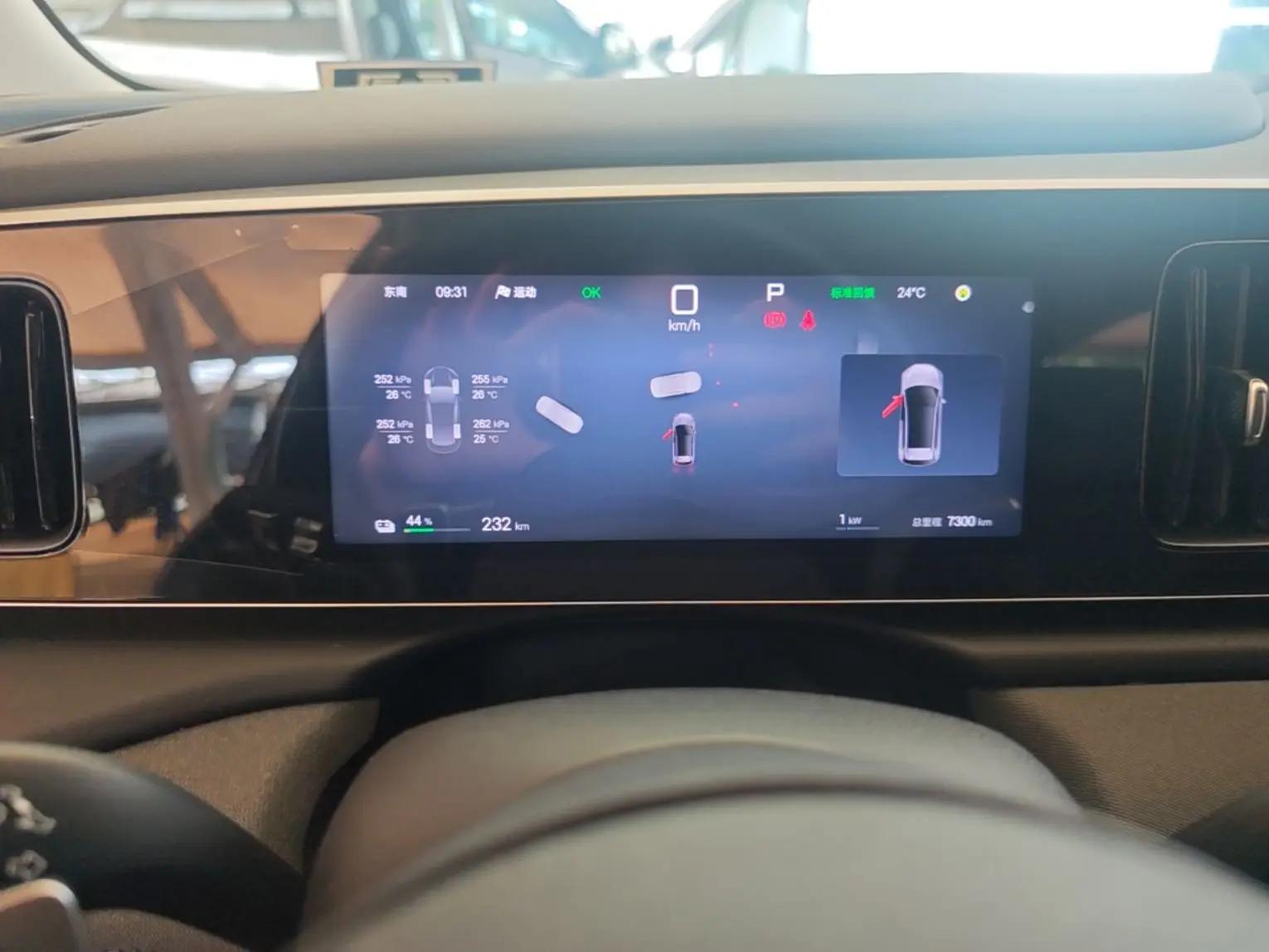 Seal 05 EV 2025 Model 520km Intelligent Navigation Edition 5