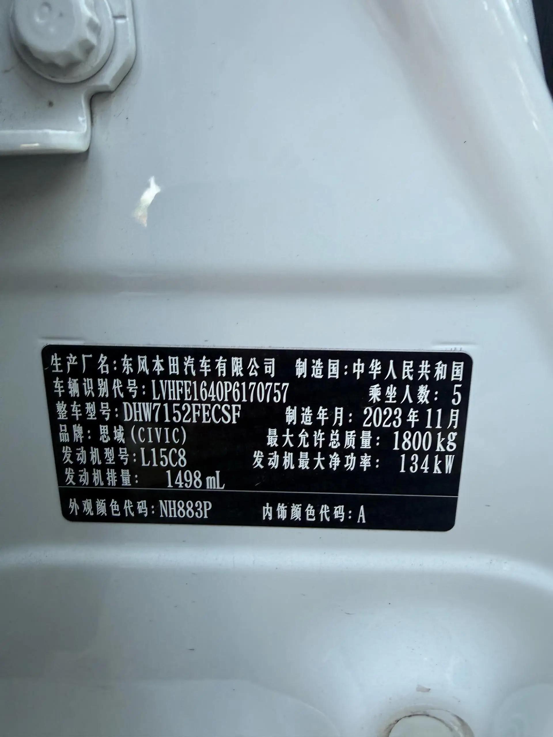 Honda 2023 Civic 1.5T CVT 240TURBO EX-L Automatic 10