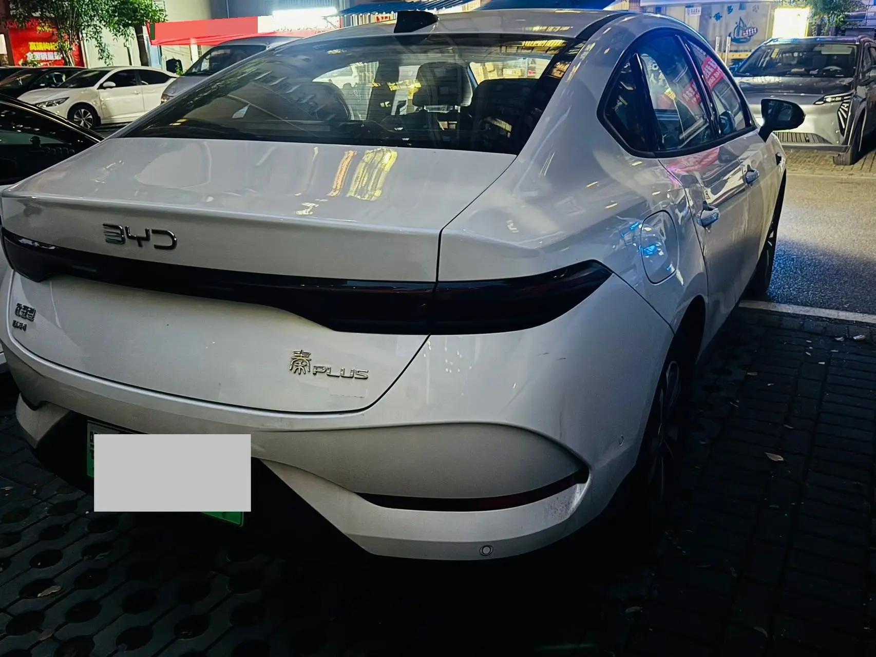 BYD 2026 Qin PLUS DM-i 1.5 stepless 210KM Exceed automatic gear 8
