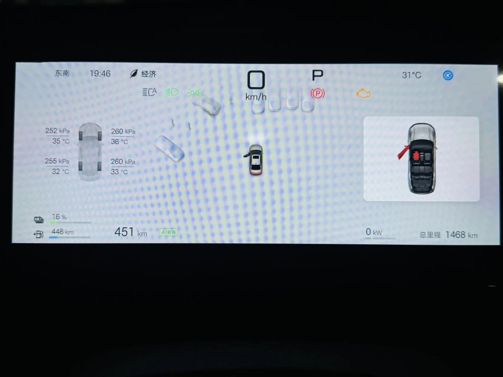 BYD 2026 Qin PLUS DM-i 1.5 stepless 210KM Exceed automatic gear 9