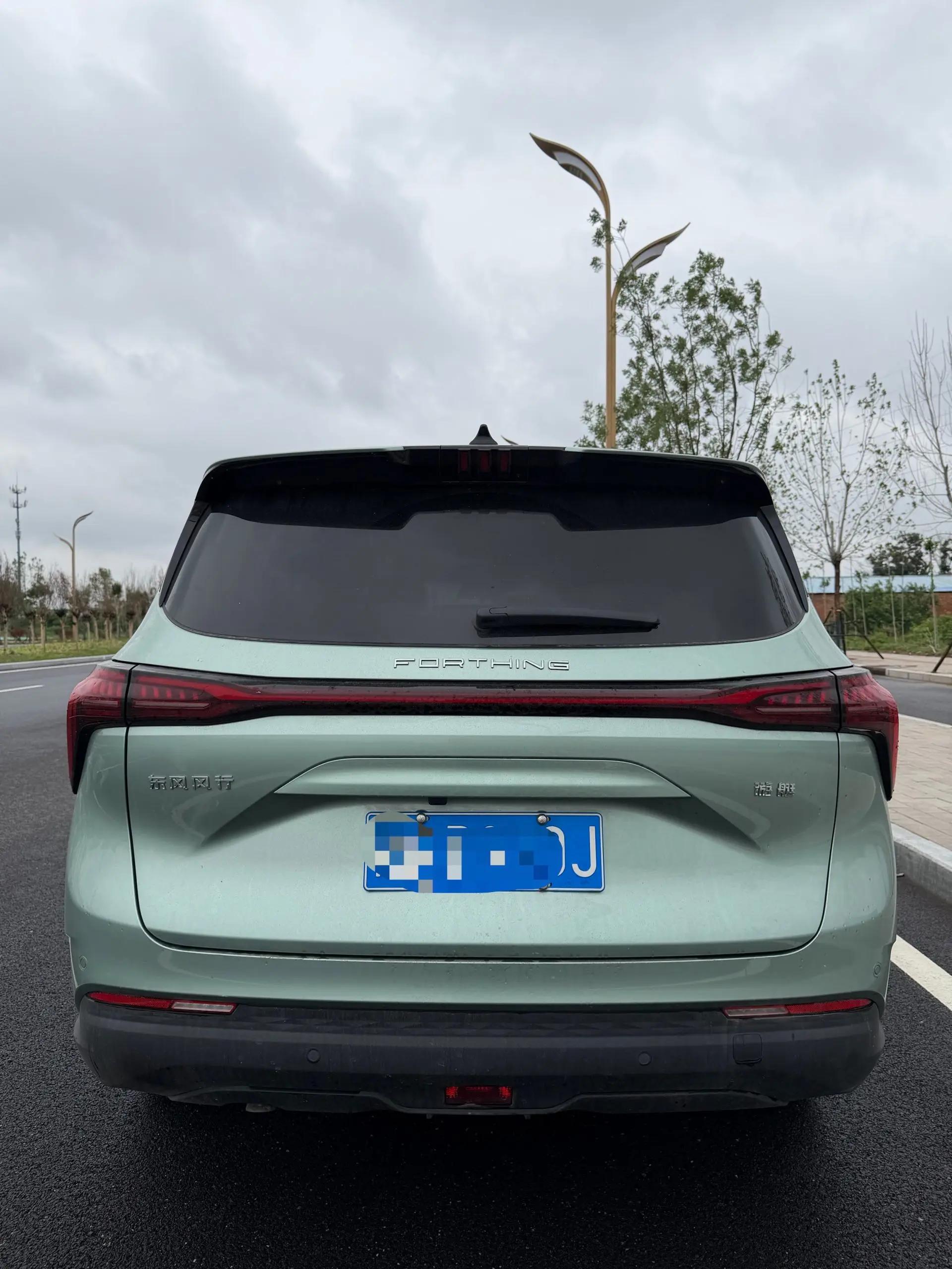 Fashion Yacht 2022 1.5T DCT Wind Edition 3
