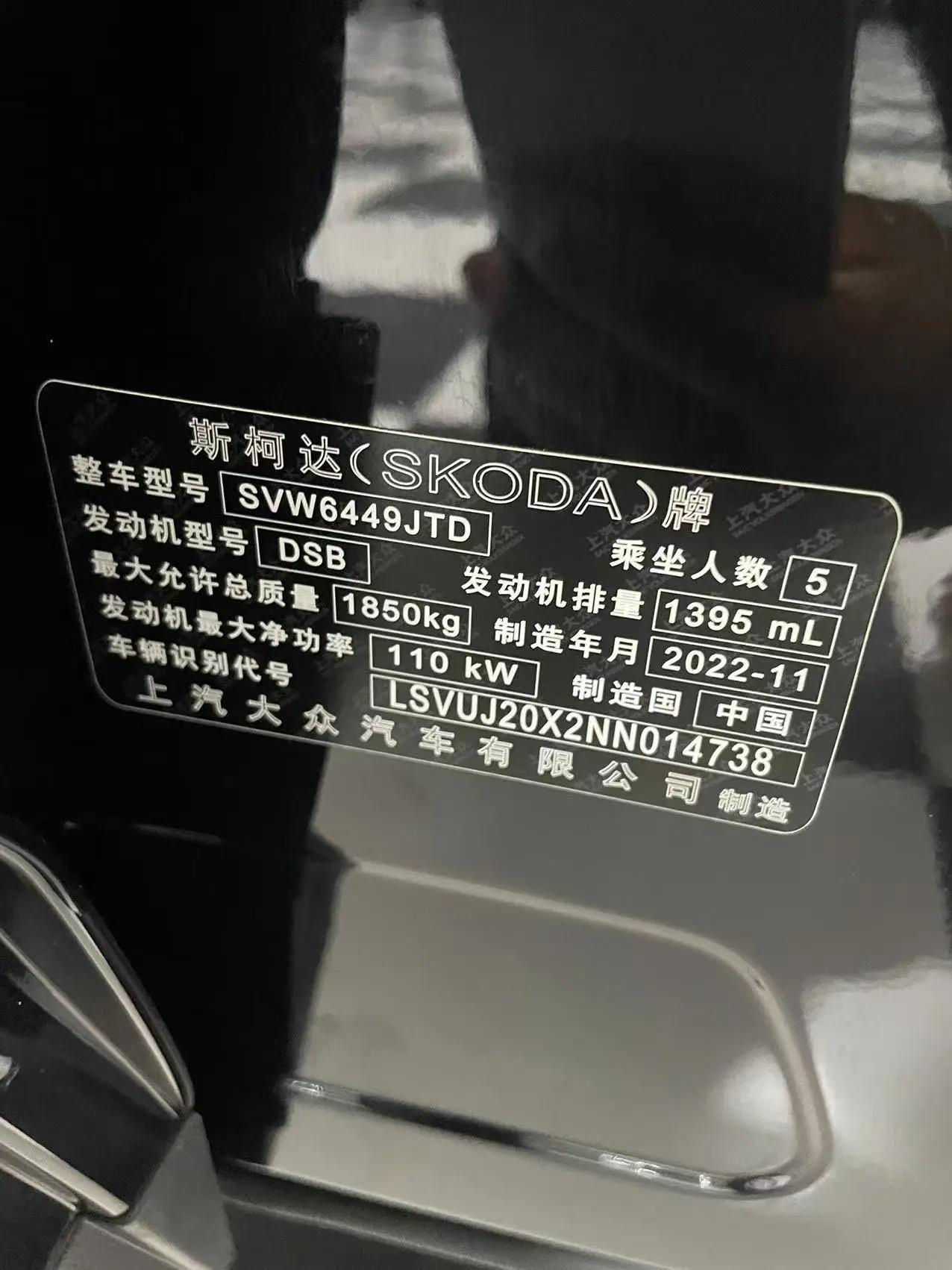 Krook 2022 TSI280 Premium Edition 9