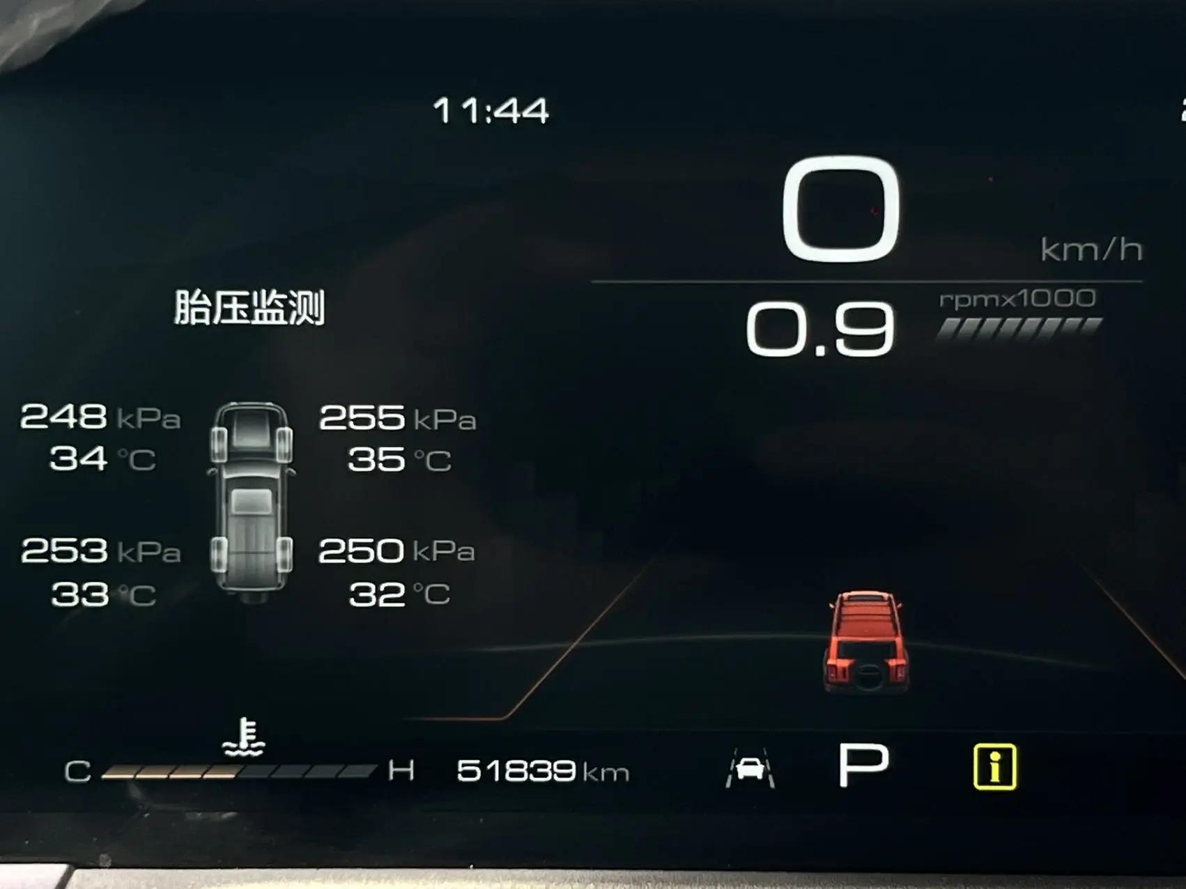 Tank 300 2021 Off-road Edition 2.0T Conqueror 9