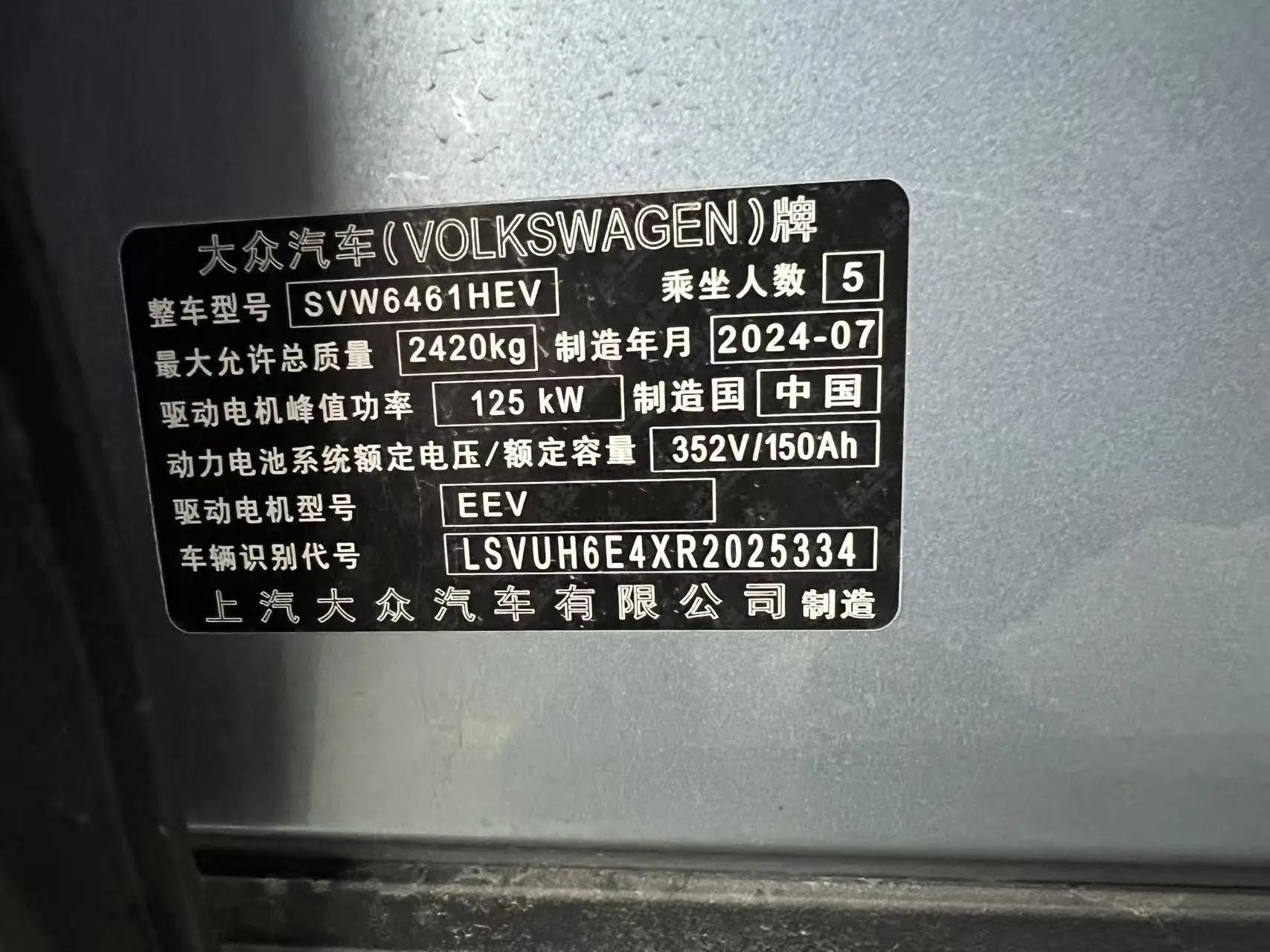 Volkswagen 2024 ID. 4 x Pure Smart Edition Automatic 7
