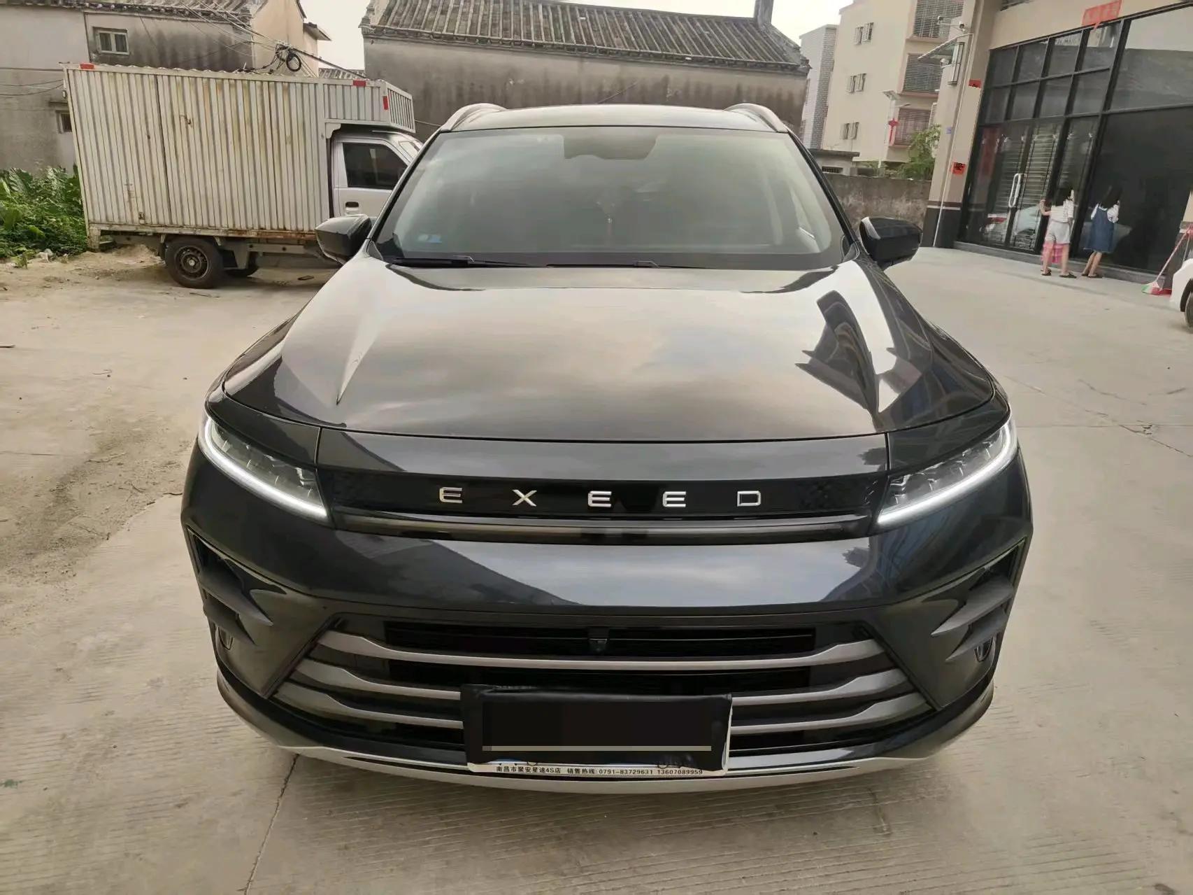 Starway Chasing Wind 2022 Model, Wave-Cleaving Edition, 1.5T CVT, Rising with the Wind Version 2