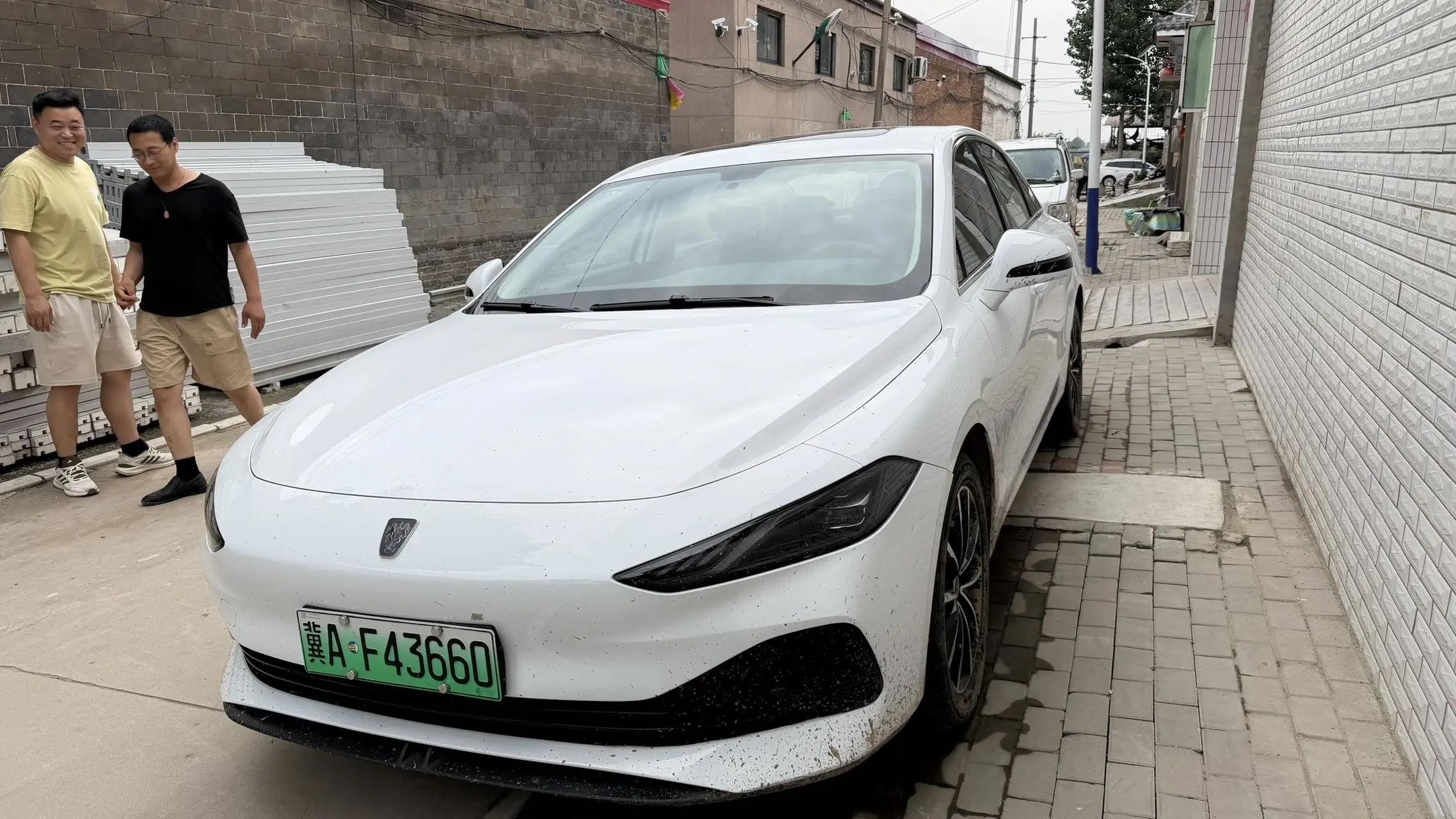 Roewe 2025 D7 DMH 1.5 World Championship Edition Automatic Gear
