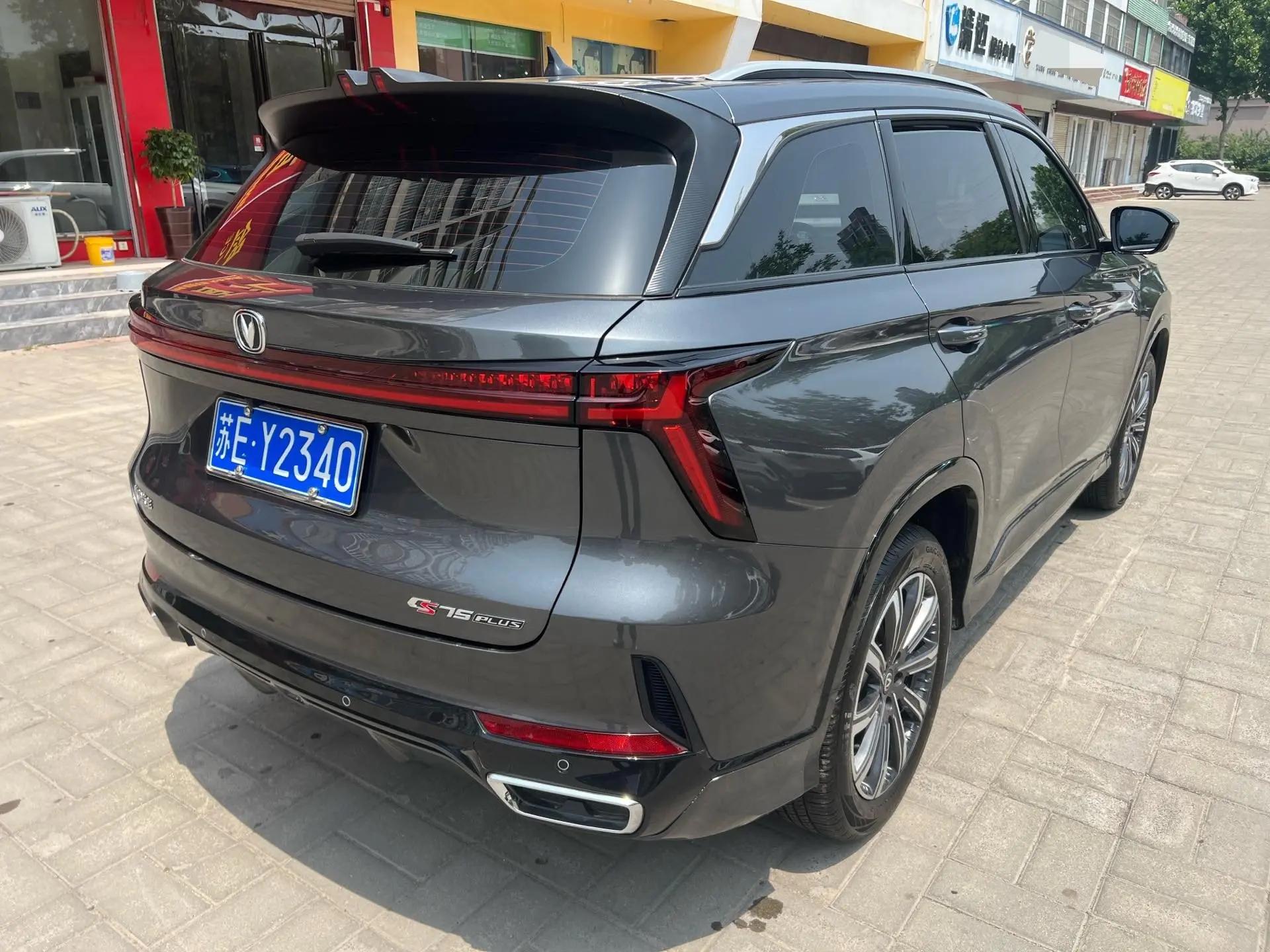 ChangAn 2023 CS75 PLUS 1.5T Prestige Automatic 6