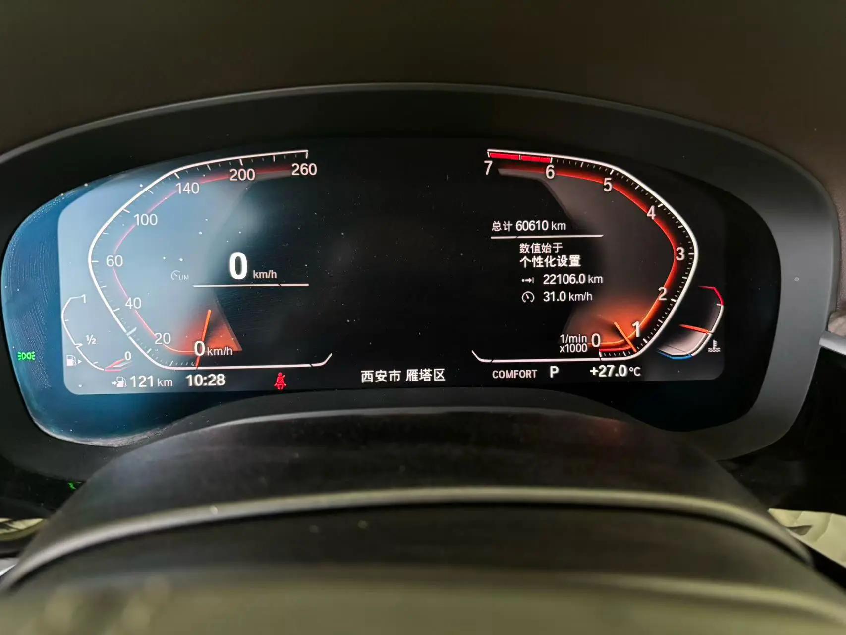 BMW 5 Series 2020 530Li Premium Luxury Suit 8