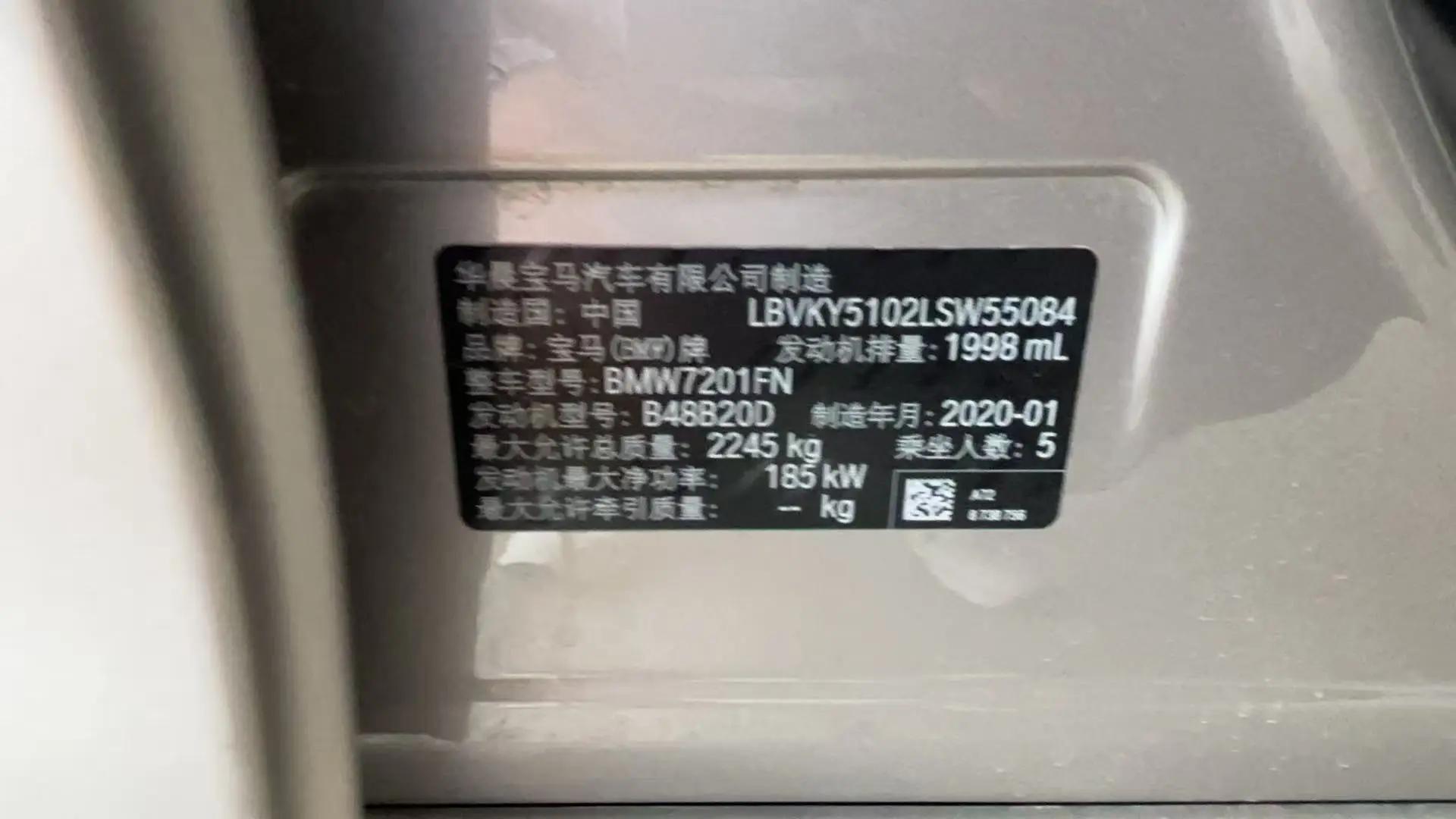 BMW 5 Series 2020 530Li Premium Luxury Suit 9