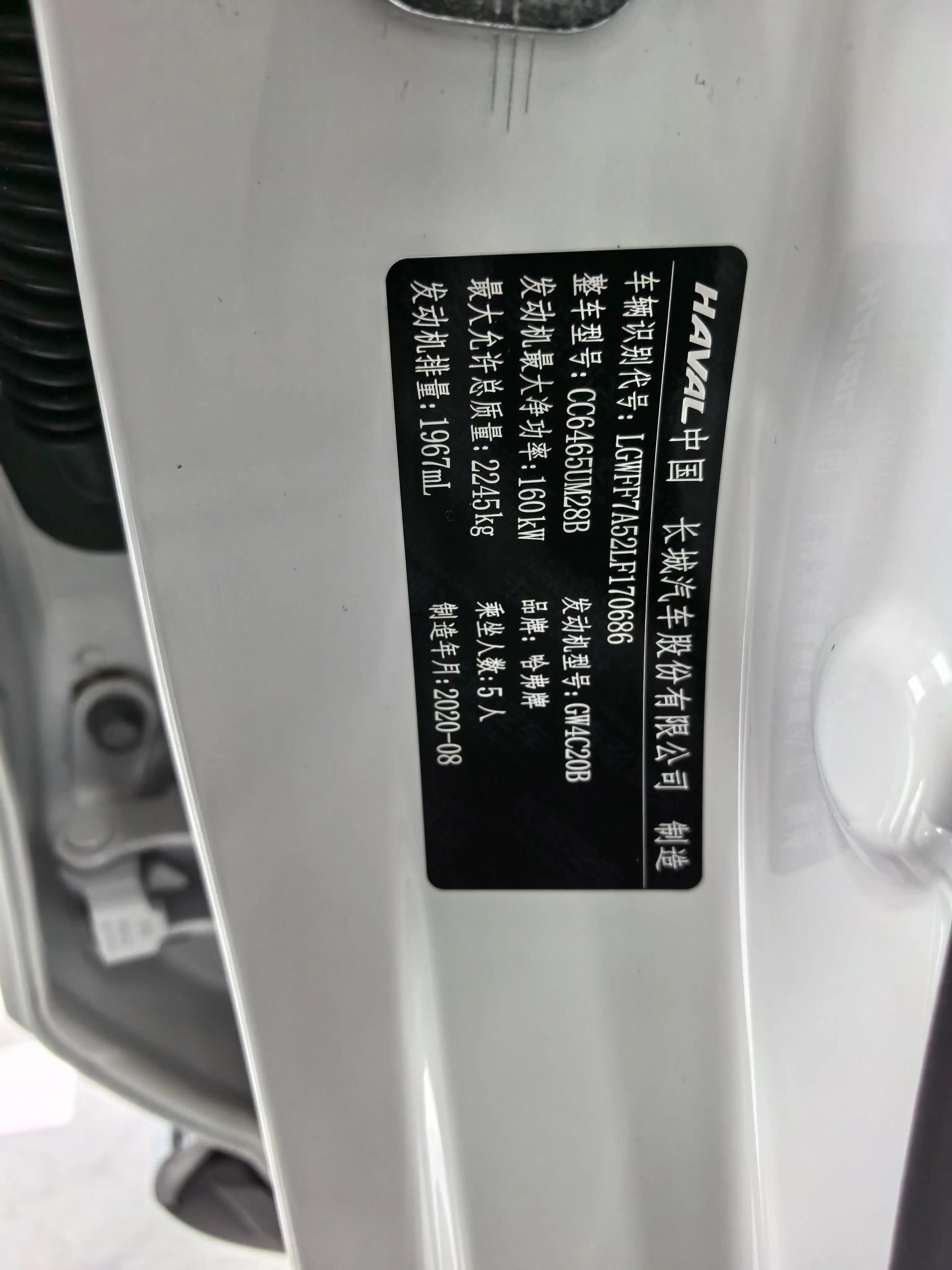 Haval F7x 2019 2.0T 4WD Performance Edition 10
