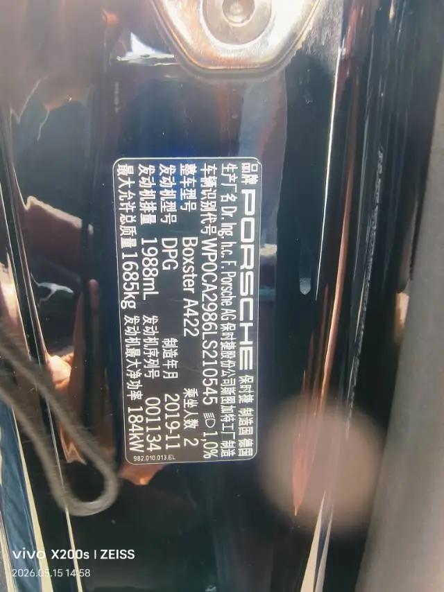 Porsche 718 2020 Boxster 2.0T 8