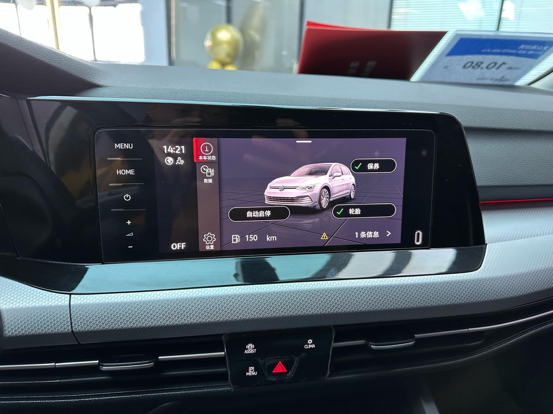 Volkswagen 2023 Golf 8 PRO 1.4TSI 280TSI (facelift) automatic 11