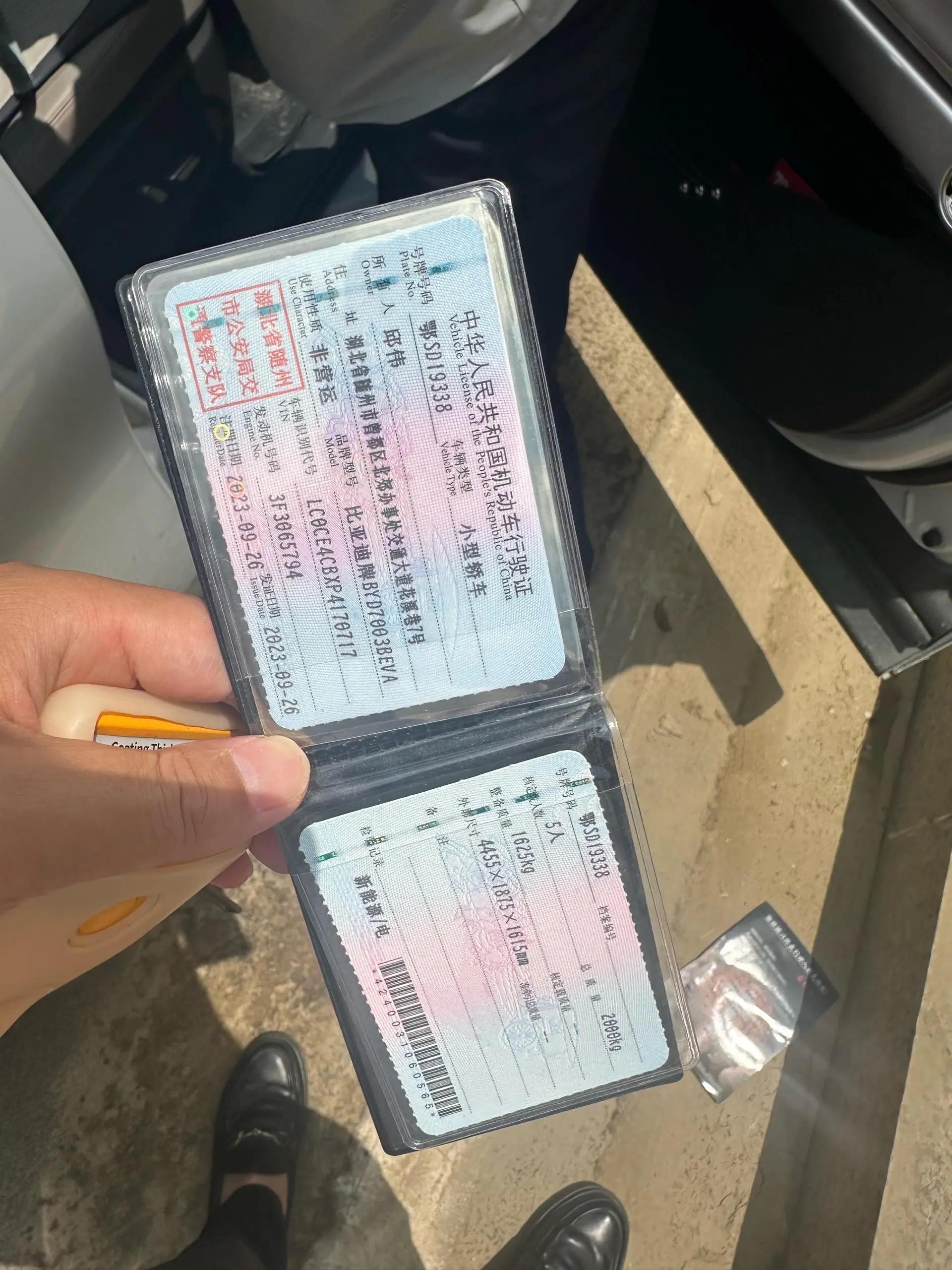 BYD Yuan PLUS 2023 Yuan PLUS Champion Edition 430KM Exceed Model Automatic 5