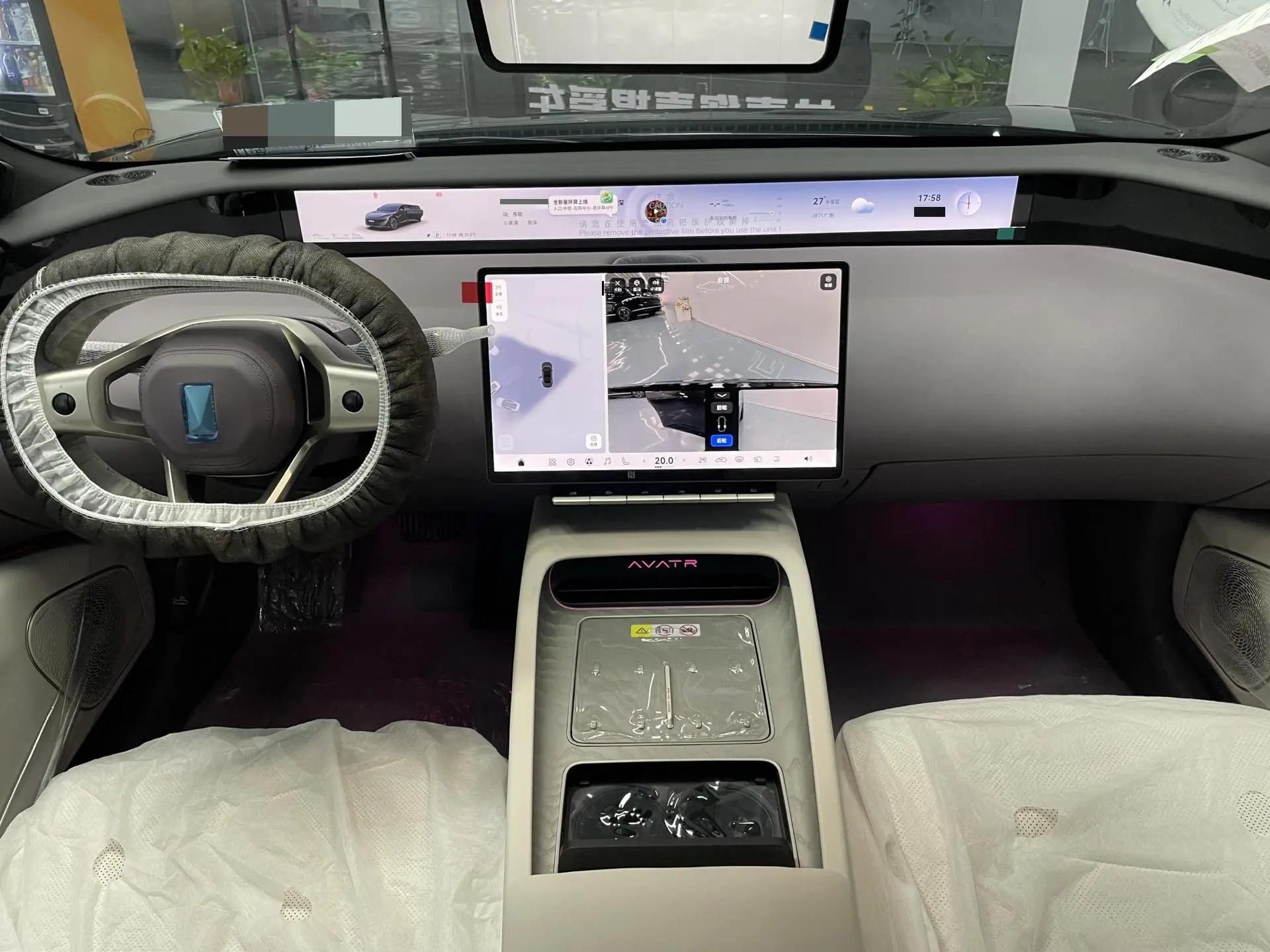 Avatr 2025 Model Avatr 12 Ultra Pure Electric Four-Wheel Drive (Facelift) Automatic 6