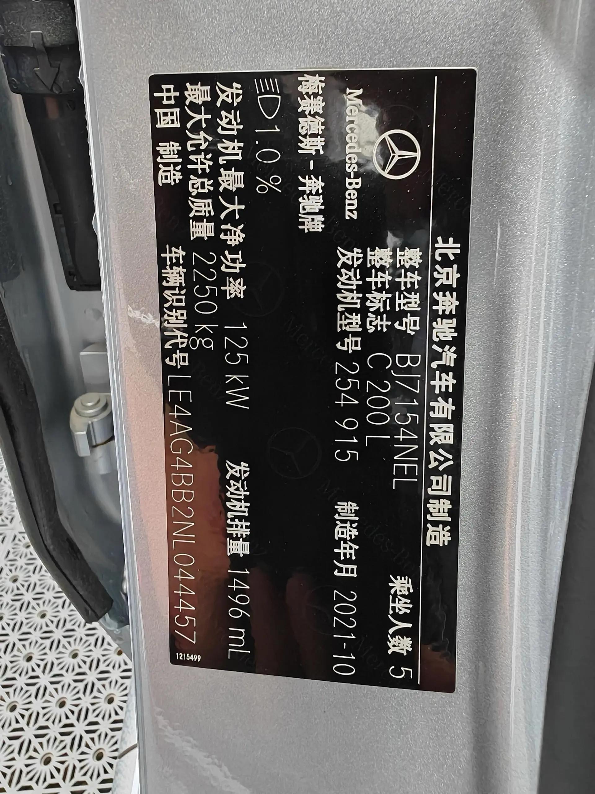 Mercedes Benz Class C 2022 to C 200 L Sports Edition 8