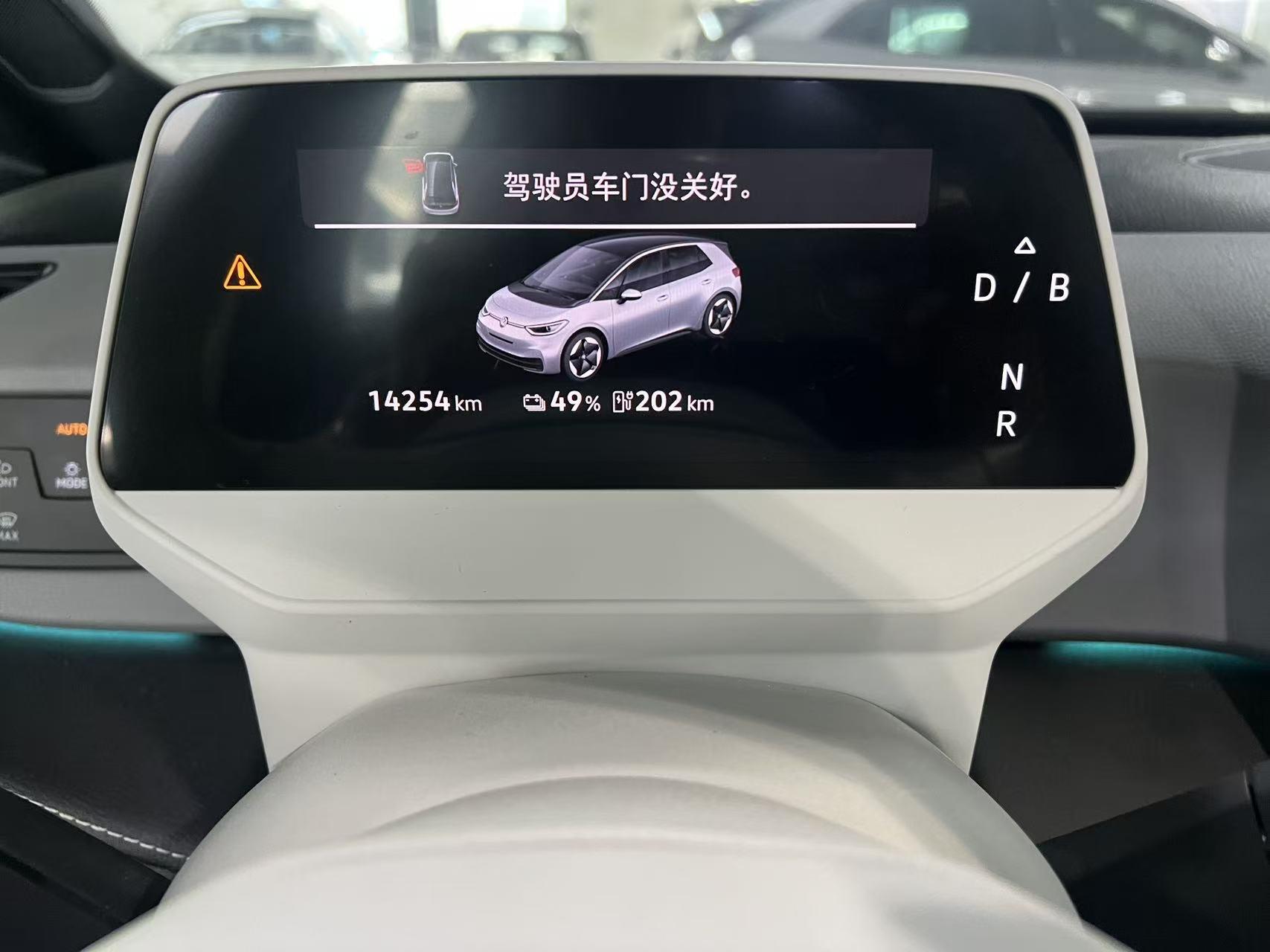 Volkswagen 2025 ID. 3 Smart Model, Ultra-Intelligent Version, Automatic Transmission 8
