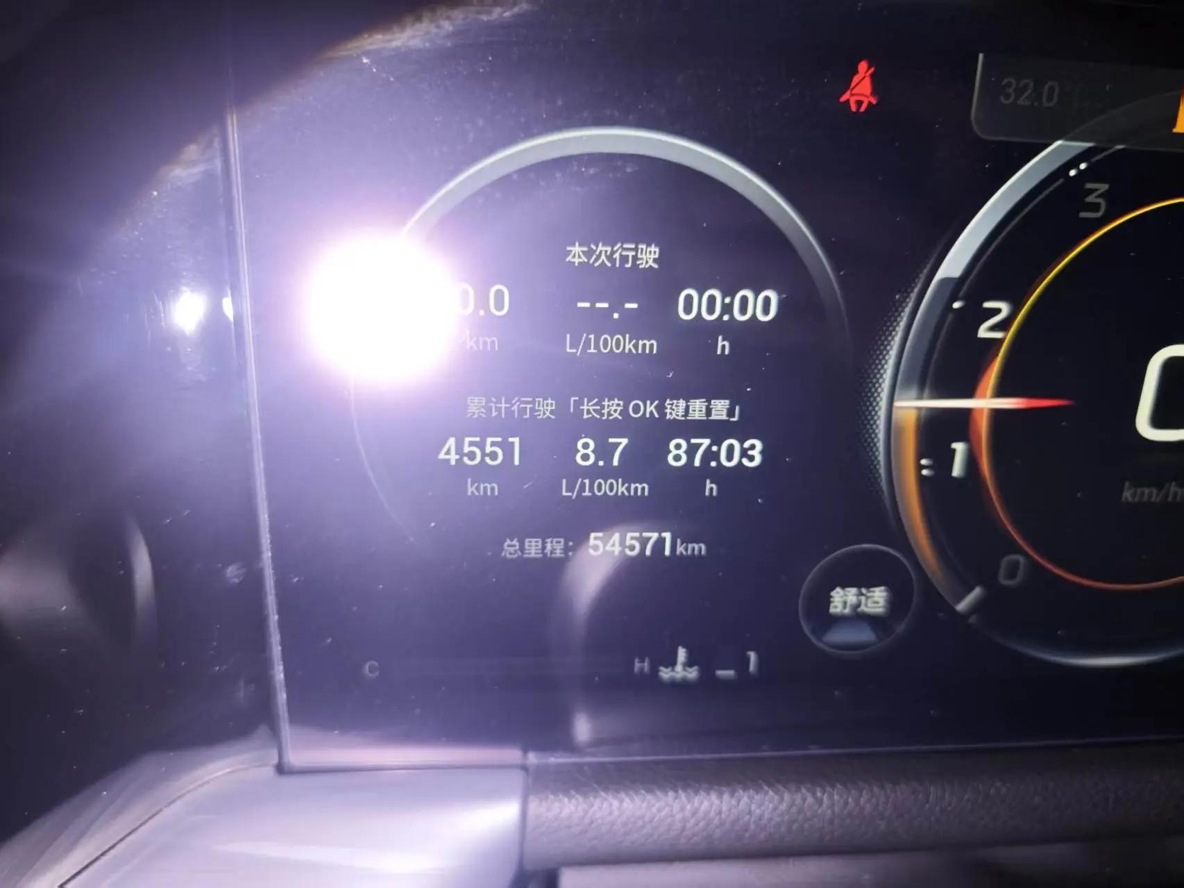 Chuanqi GS8 2022 Pilot Series 2.0TGDI Two-Drive Premium Edition (6 seats) 6
