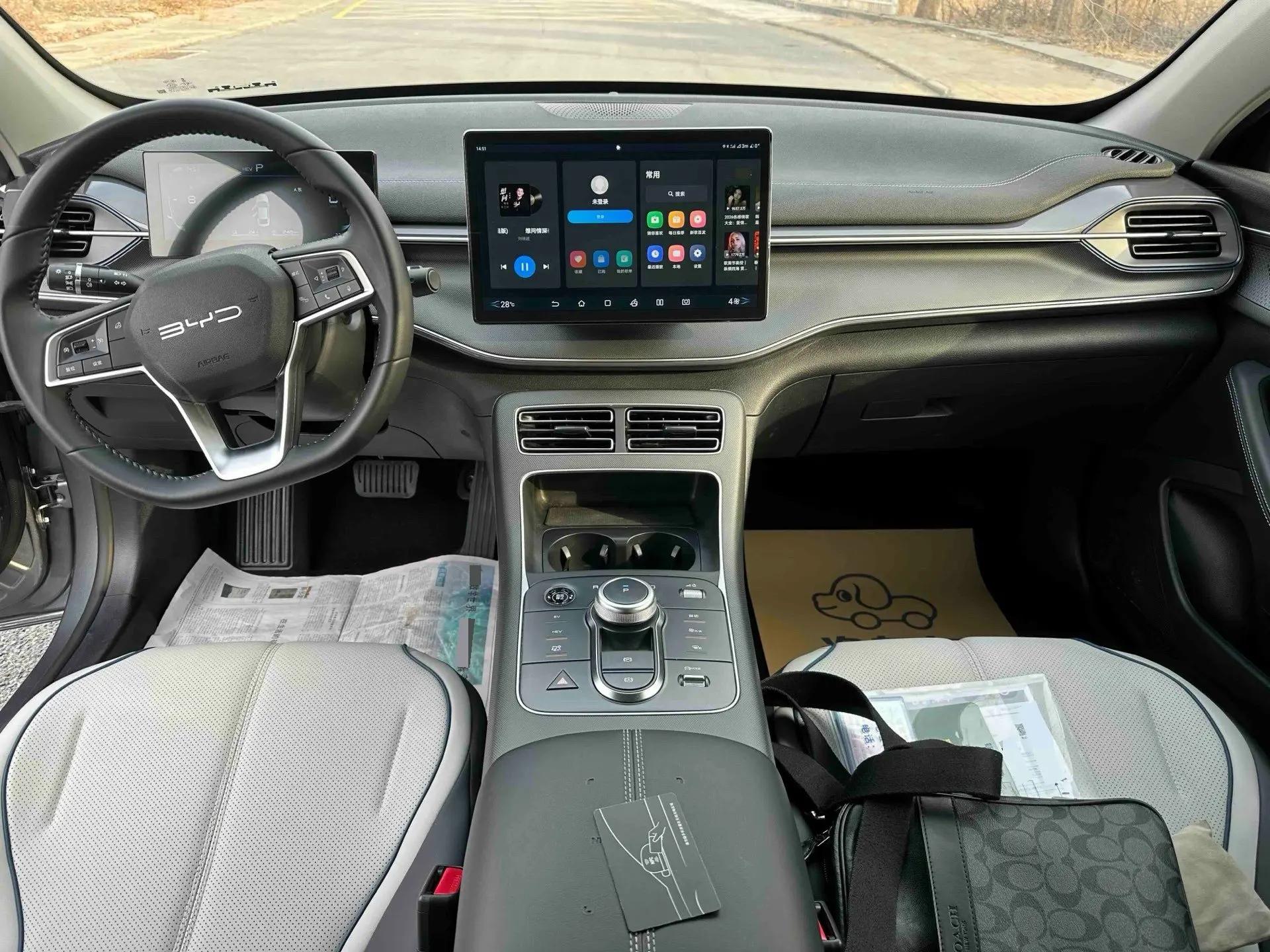 BYD 2024 destroyer 05 DM-i 1.5 stepless glory version 120KM luxury automatic gear 3