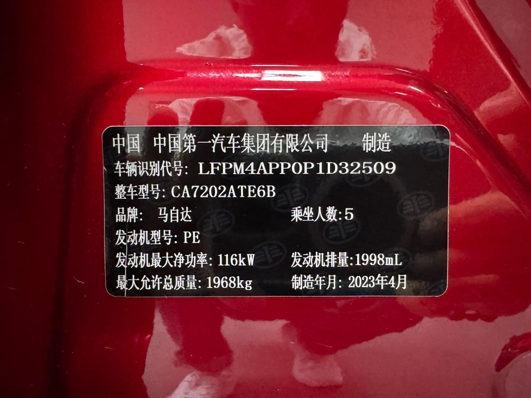 Mazda CX-4 2021 2.0L Automatic Two-Drive Blue Sky Exploration Edition 22
