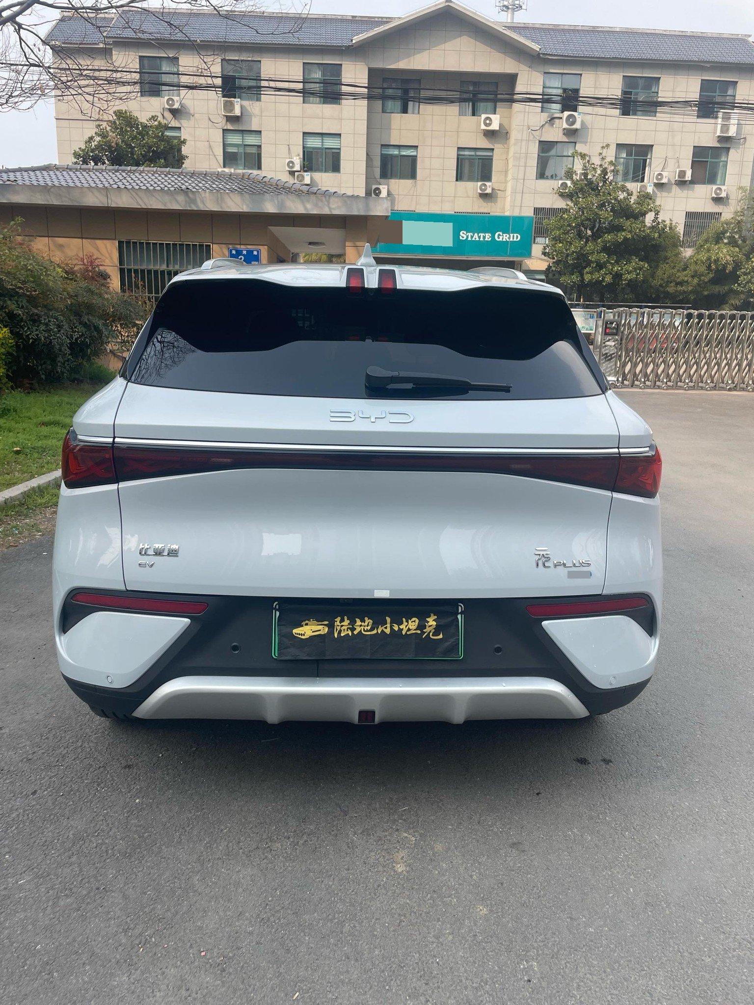 BYD Yuan PLUS 2025 Yuan PLUS Smart Driving Edition 430KM Exceed Automatic Gear 5