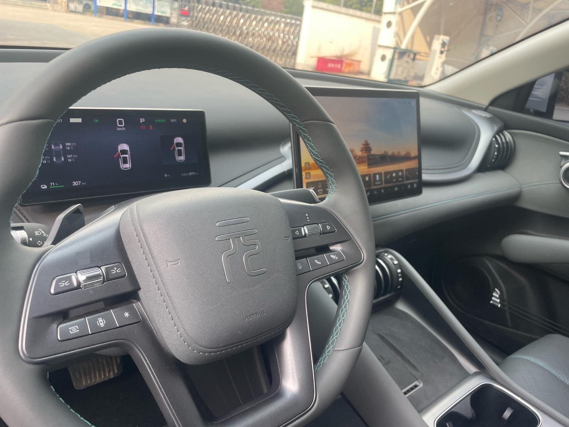 BYD Yuan PLUS 2025 Yuan PLUS Smart Driving Edition 430KM Exceed Automatic Gear 7