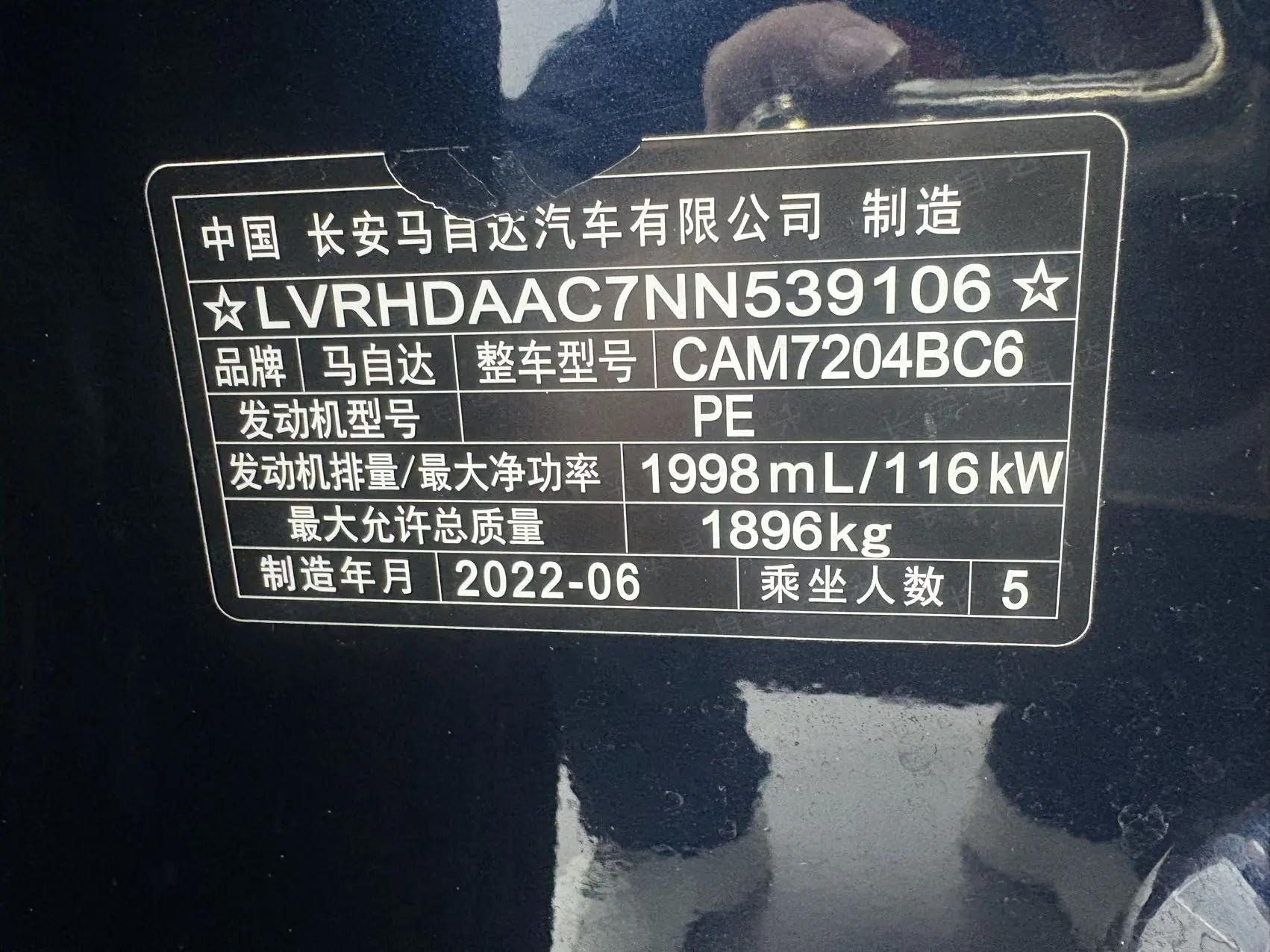 Mazda CX-30 2022 2.0L Automatic Quality Yue Model 9