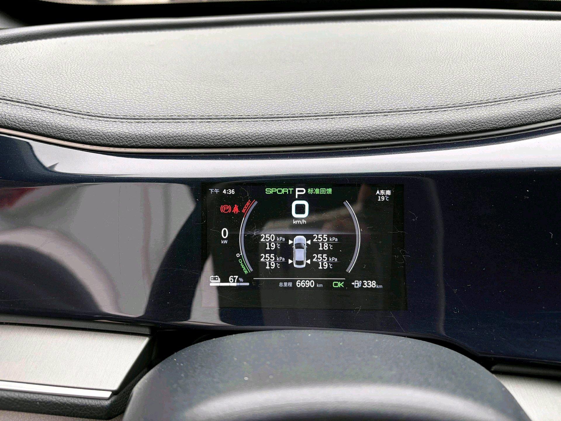 Qin PLUS 2021 EV 500KM Honorable Model 12