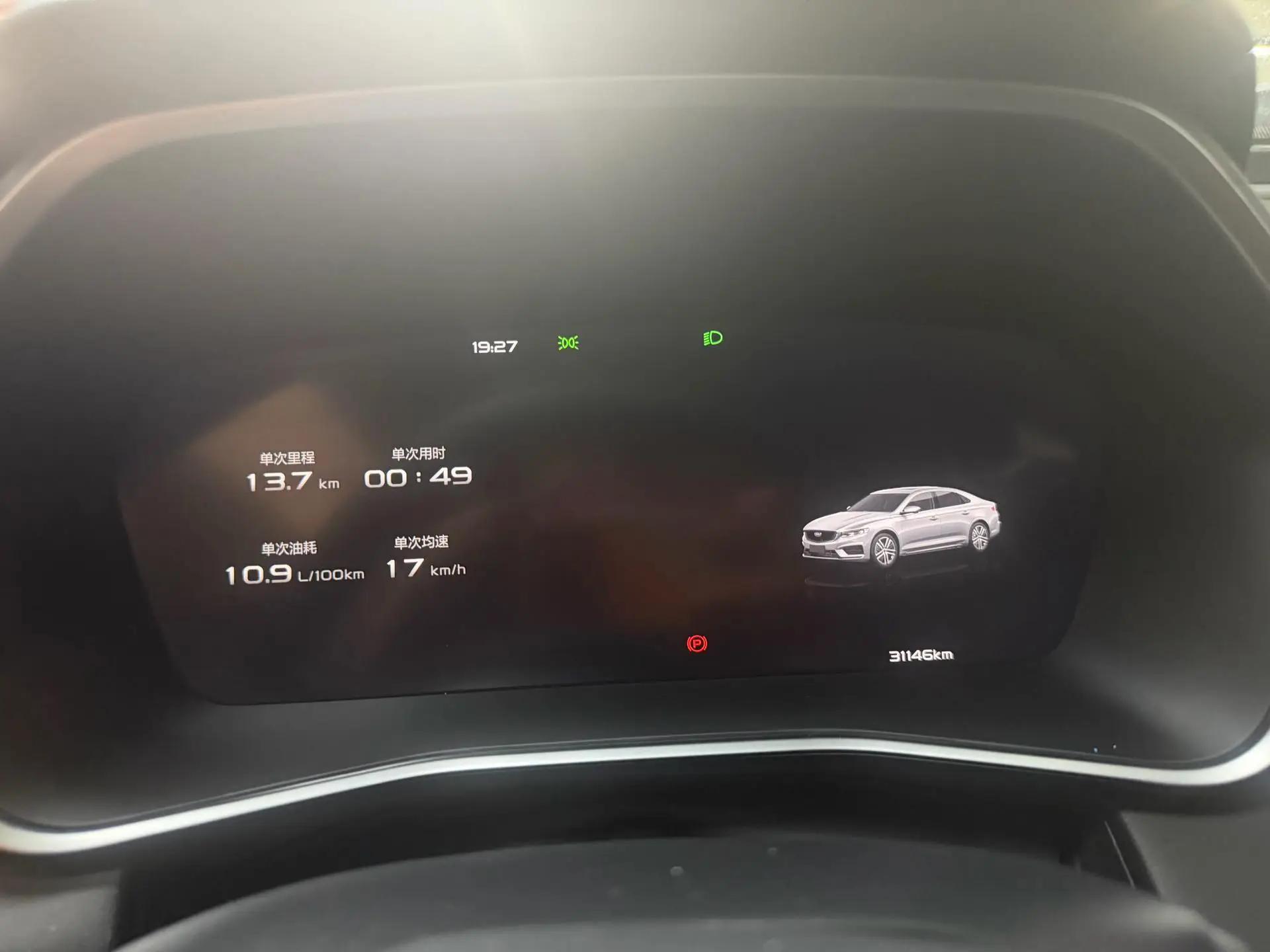 Xingrui 2023 1.5TD Kunlun Edition 5