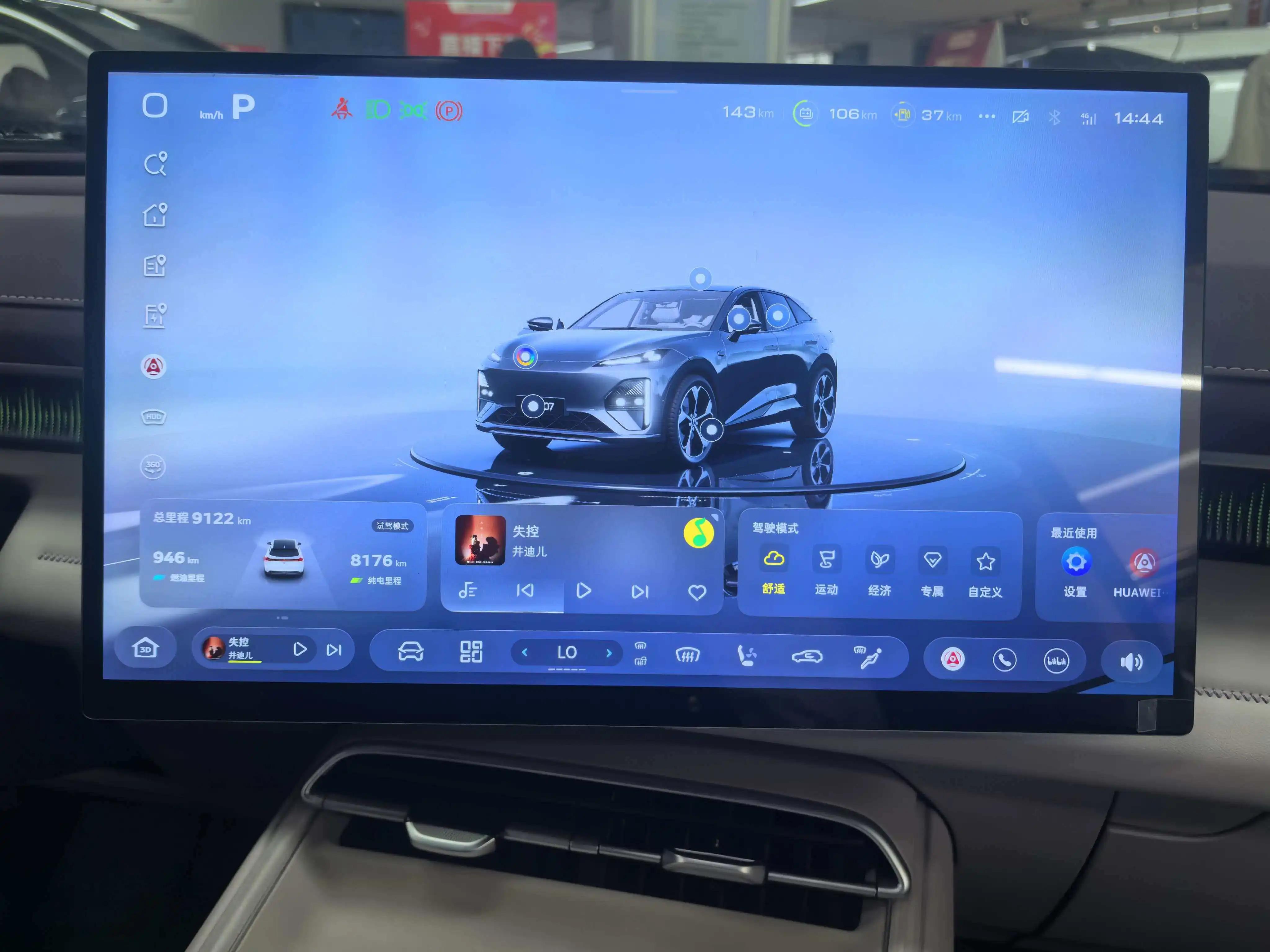 ChangAn Deepal 2026 S 07 230Ultra Huawei Dry Kun ADS SE Edition Automatic Gear 4