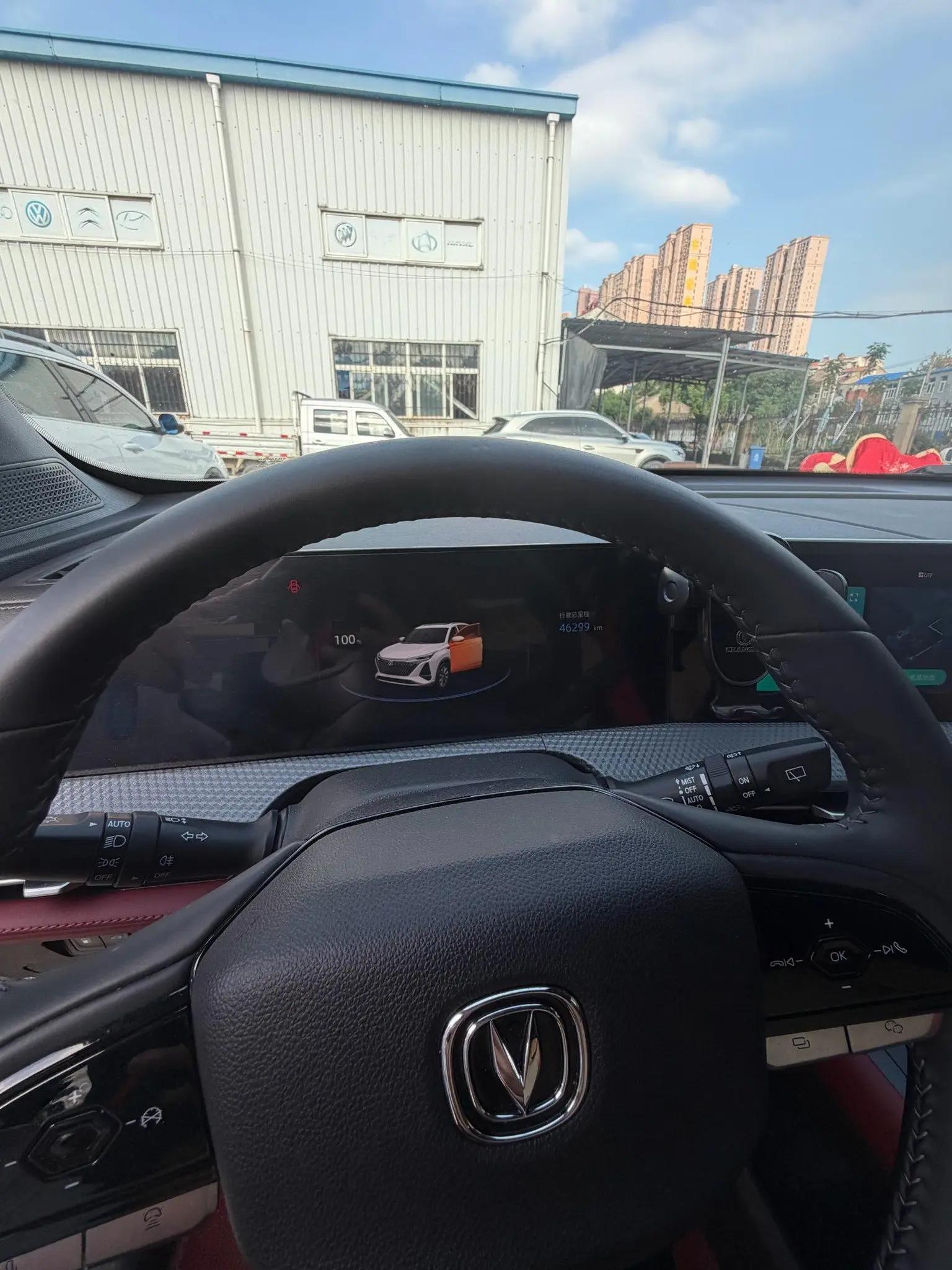 ChangAn CS75 PLUS 2022 Second Generation 1.5T Automatic Honor Model 5