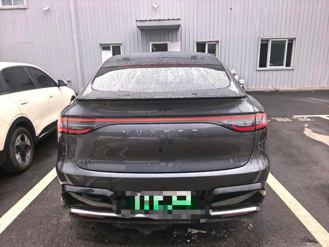Intellectual 2026 R7 Ultra Automatic Transmission 4