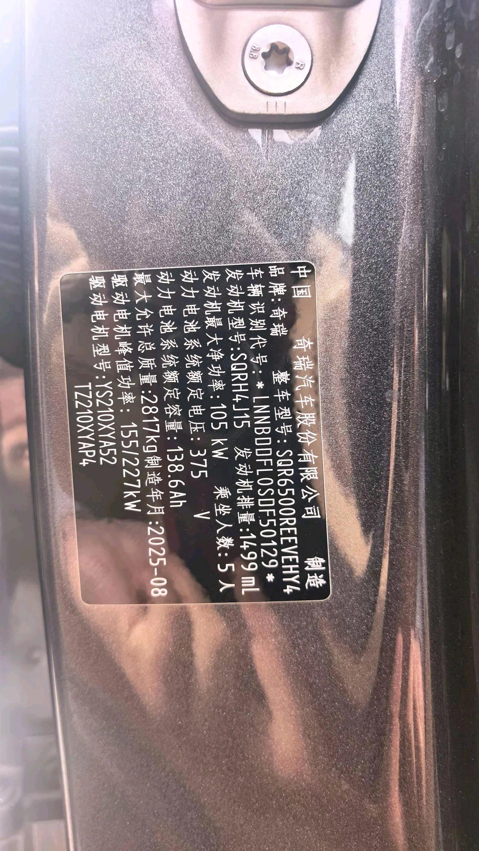 Intellectual 2026 R7 Ultra Automatic Transmission 5