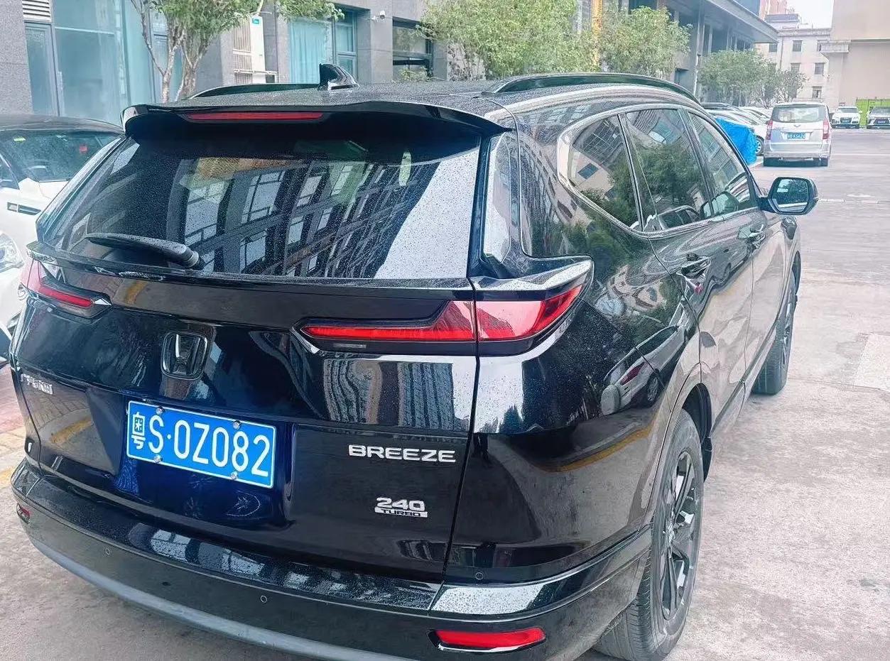 Hao Ying 2020 240TURBO CVT Two-Drive Premium Edition 2
