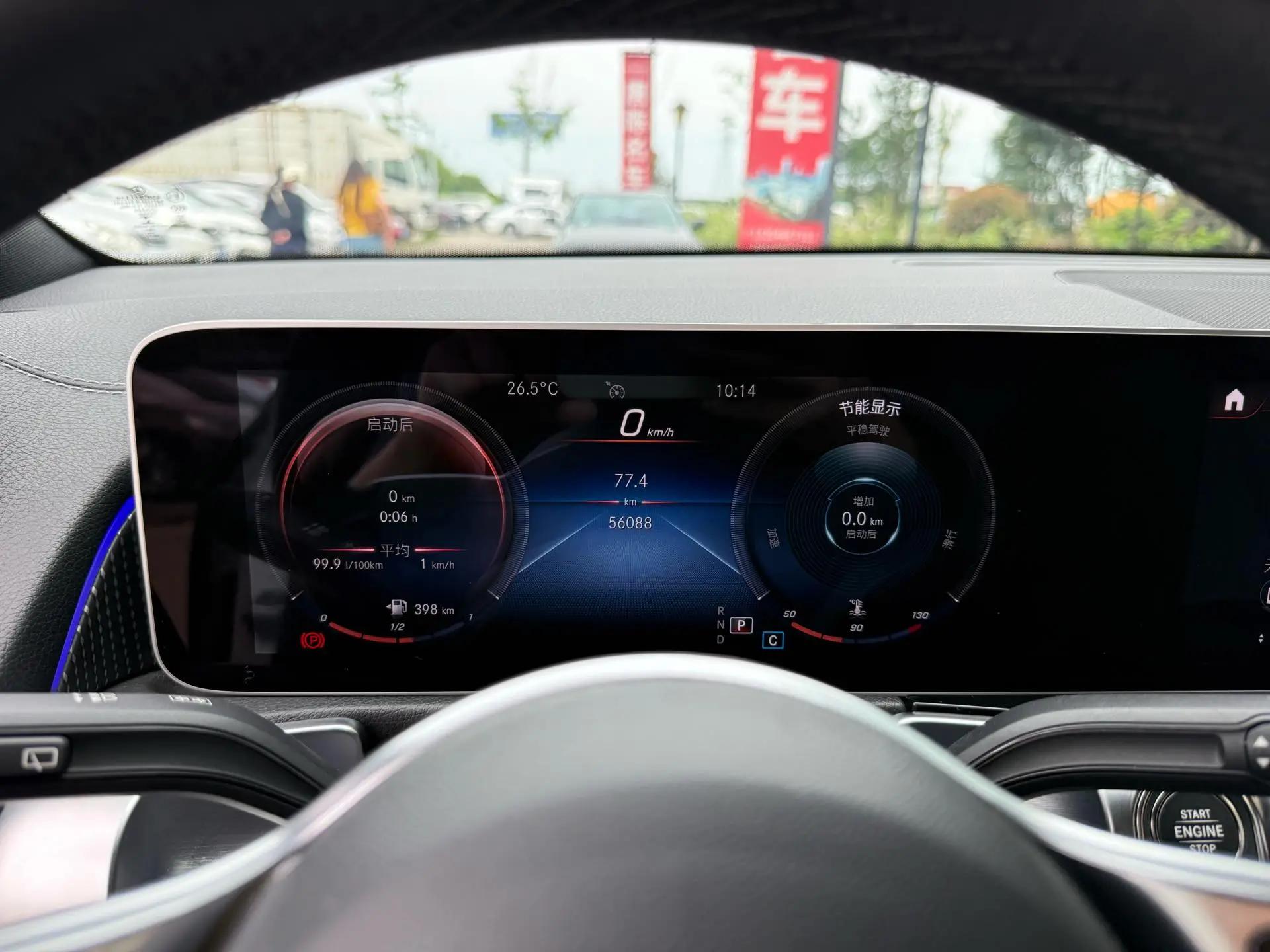 Mercedes Benz GLB 2020 model change GLB 200 fashion model 9
