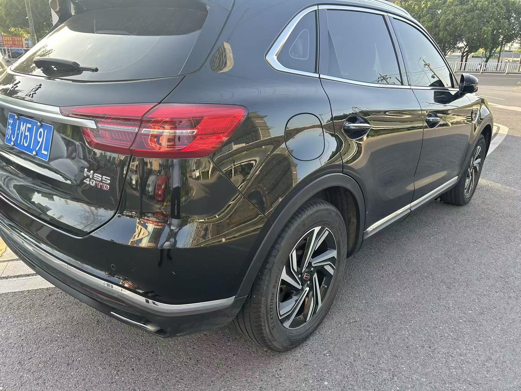 HongQi HS5 2022 2.0T Zhilian Flag Collar Edition 7