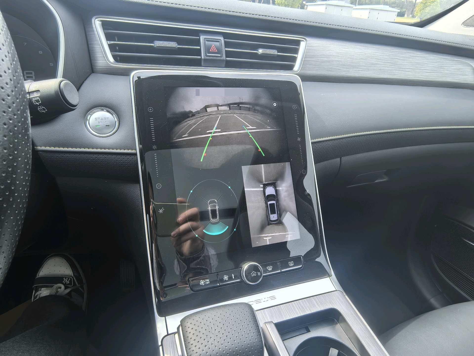 Roewe RX5 2020 PLUS 300TGI Auto Ali National Tide Flagship Edition 4