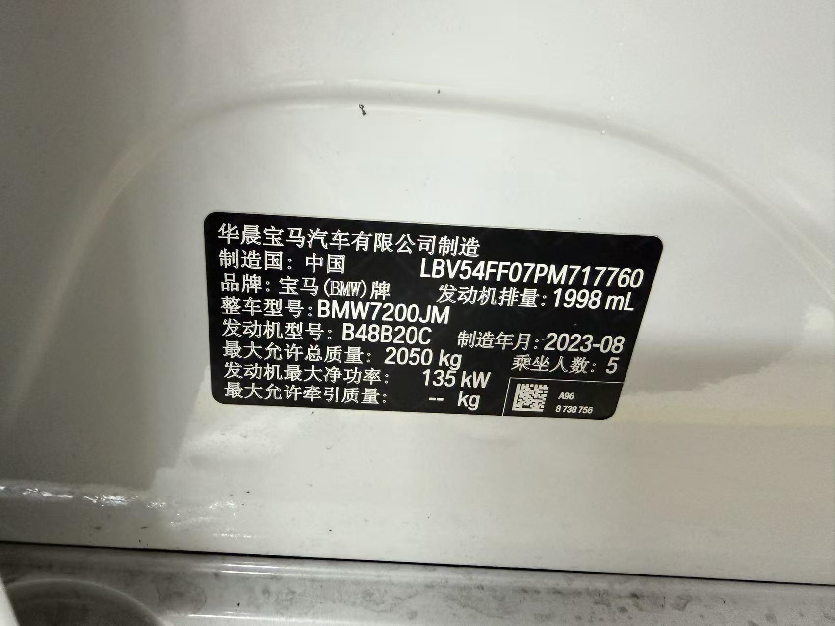 BMW 3 Series 2023 325i M Sports Suit 7