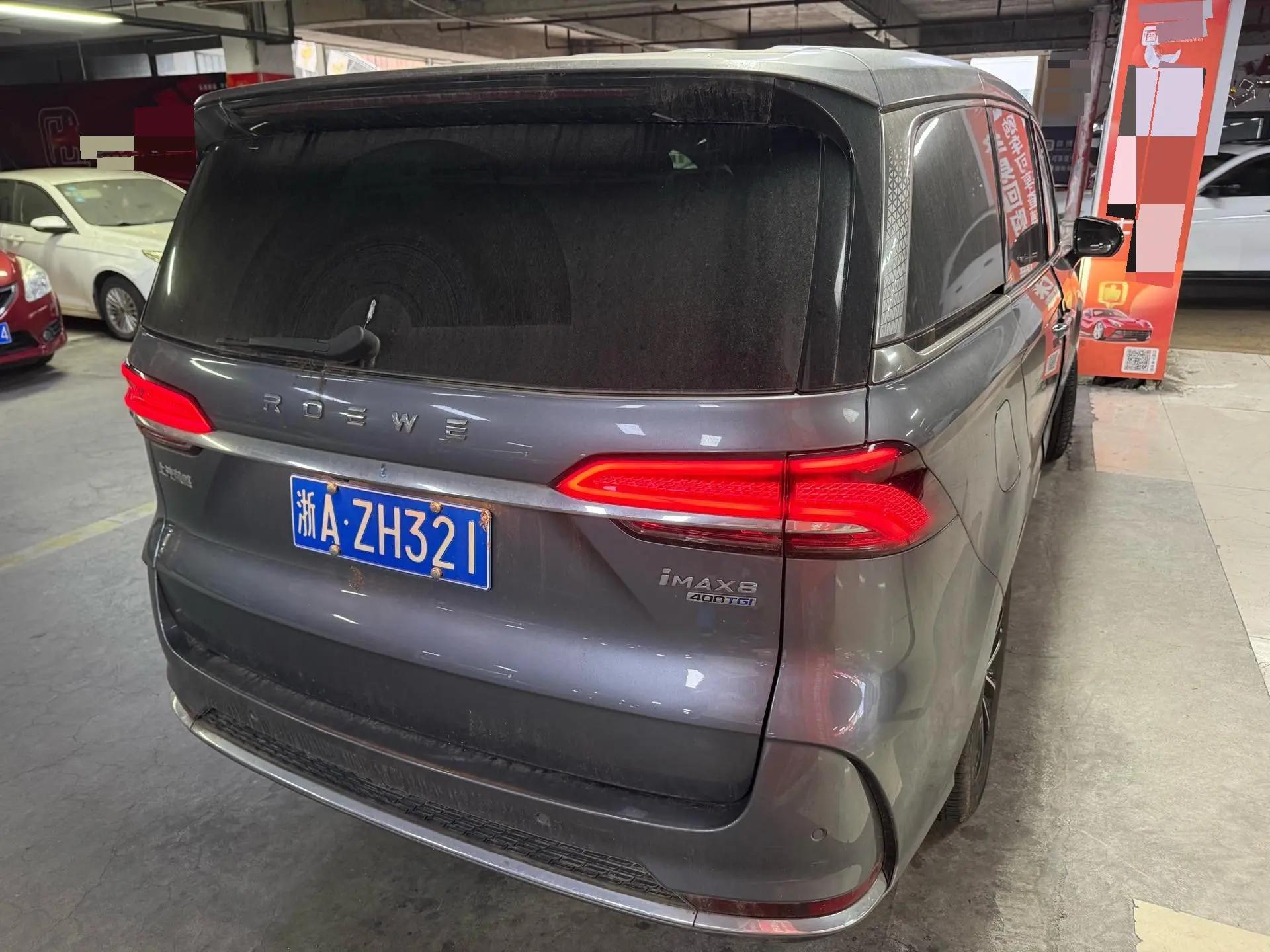 Roewe iMAX8 2021 400TGI Supreme Series Lu Zun Edition 7