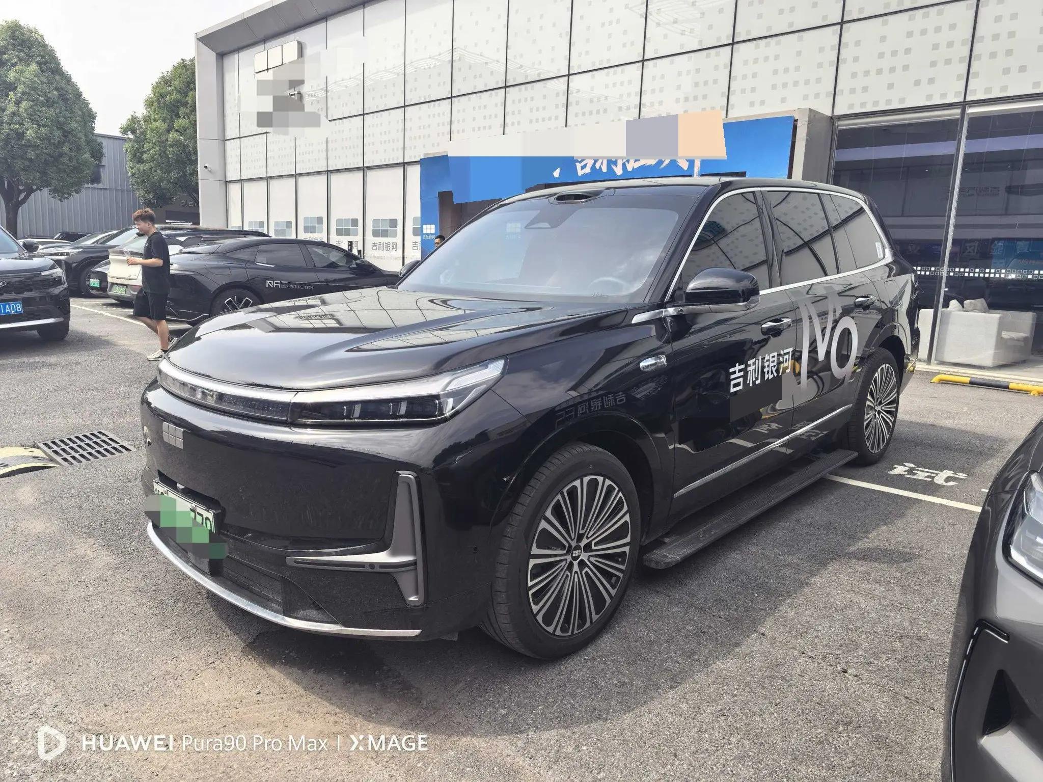 Geely Galaxy 2025 M9 1.5T 210km 4-wheel drive pilot version automatic gear
